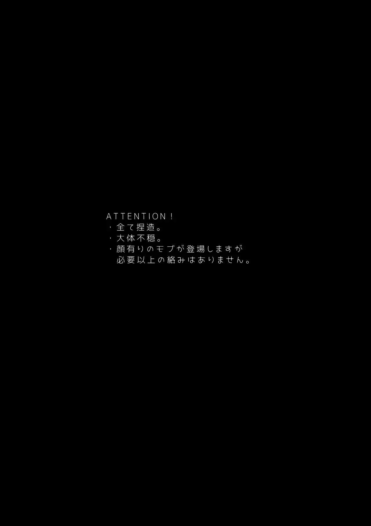 [girasole (riita)] 拝啓、その他大勢になれない君へ (Ensemble Stars!) [Digital]