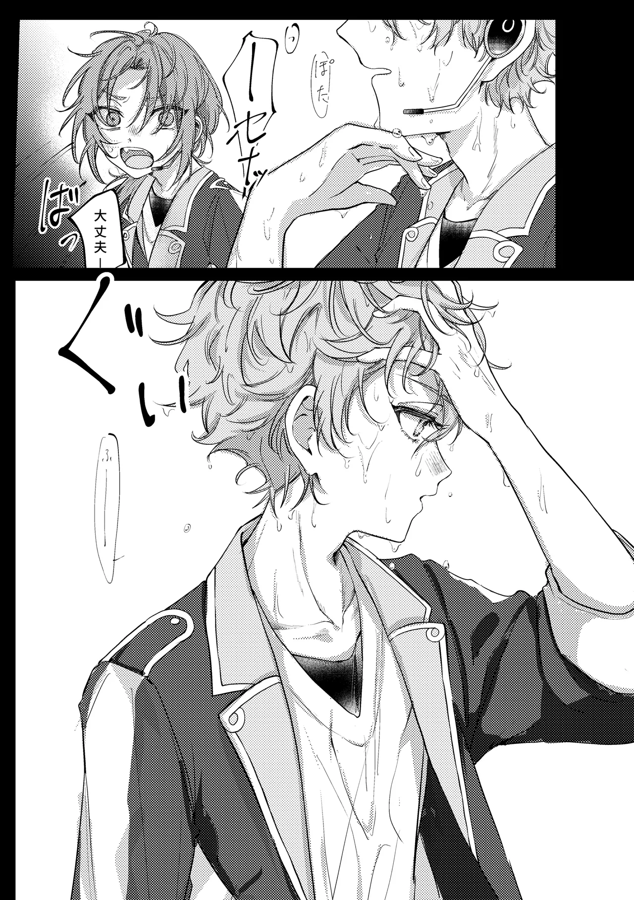 หน้า 4