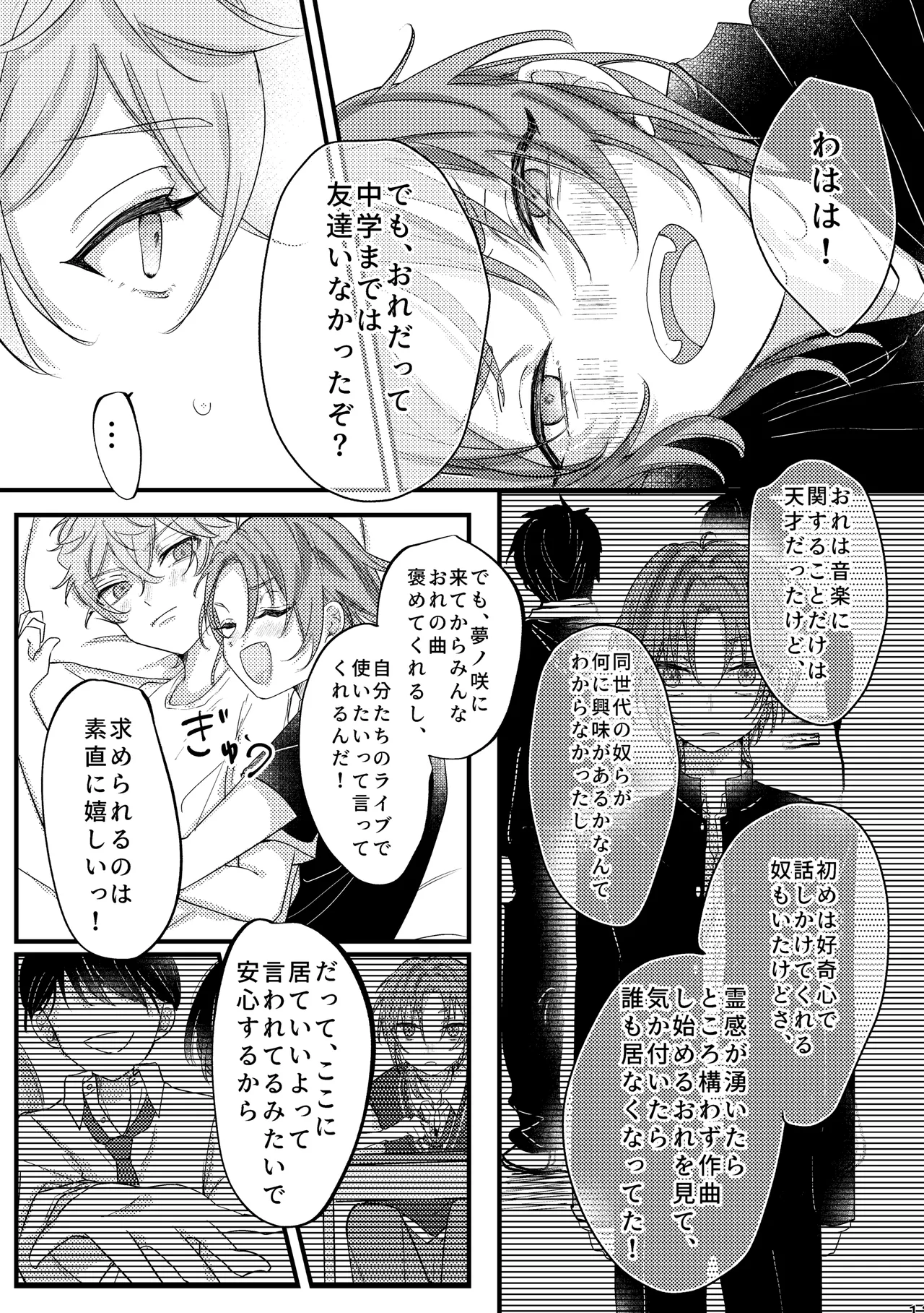 หน้า 13