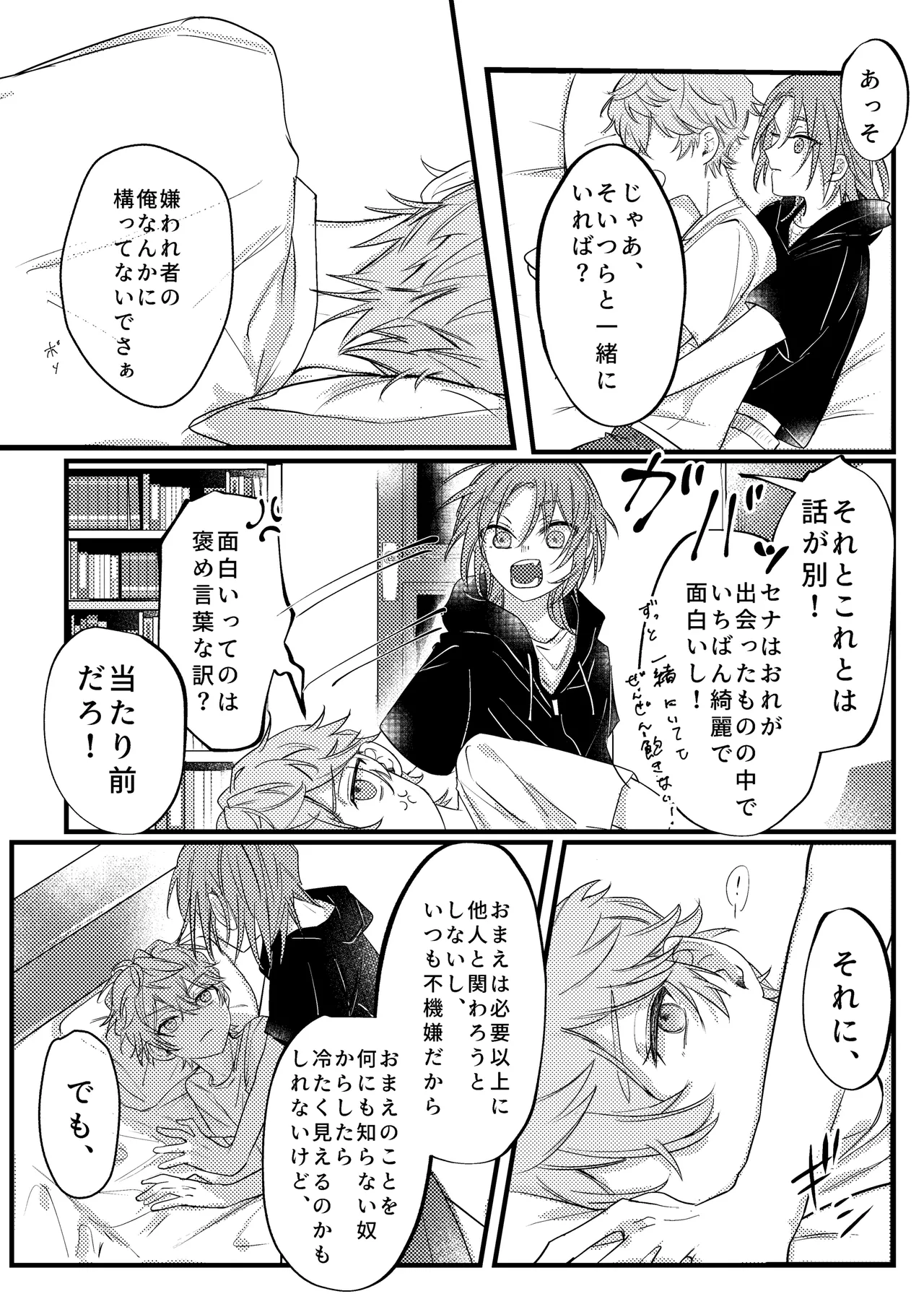หน้า 14
