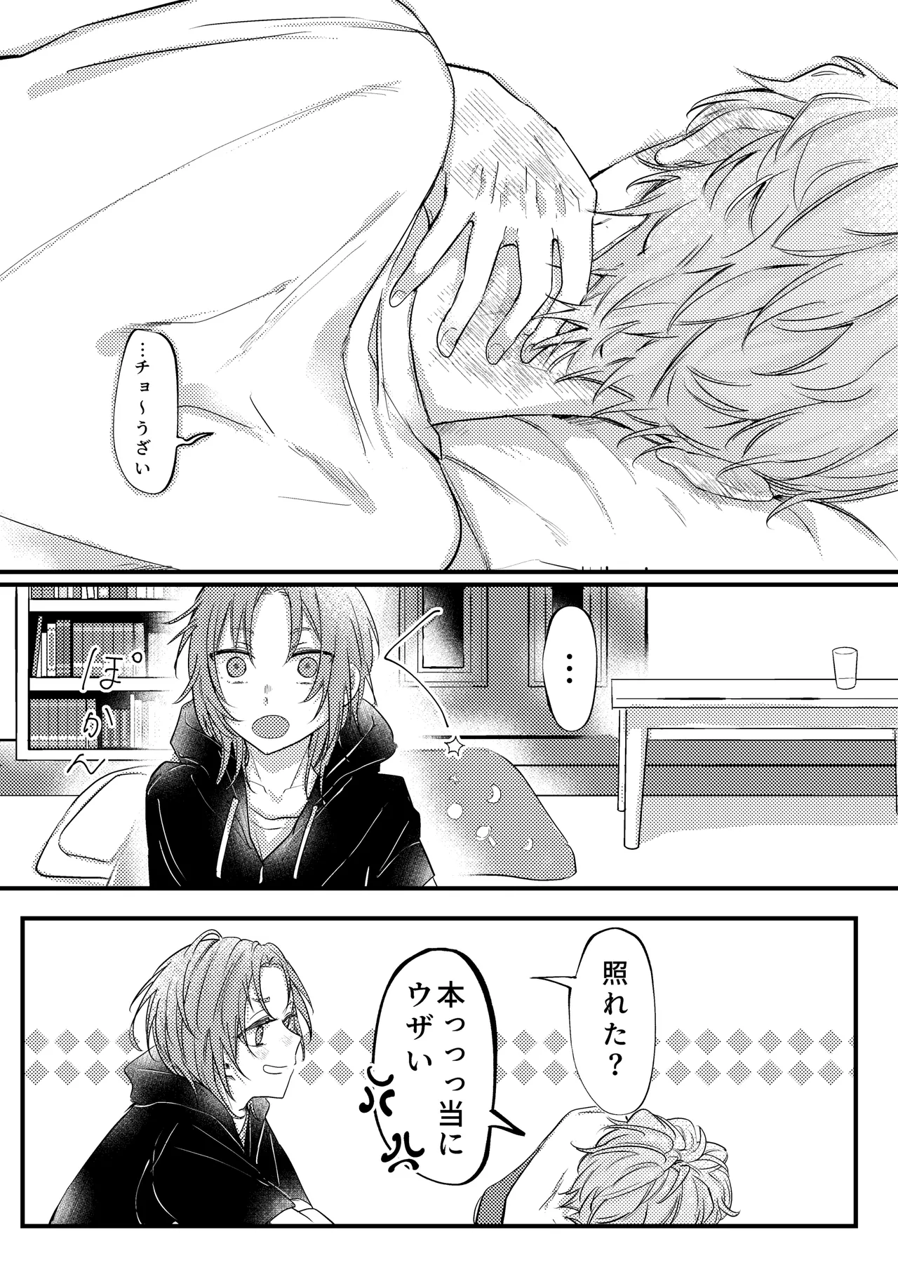 หน้า 16