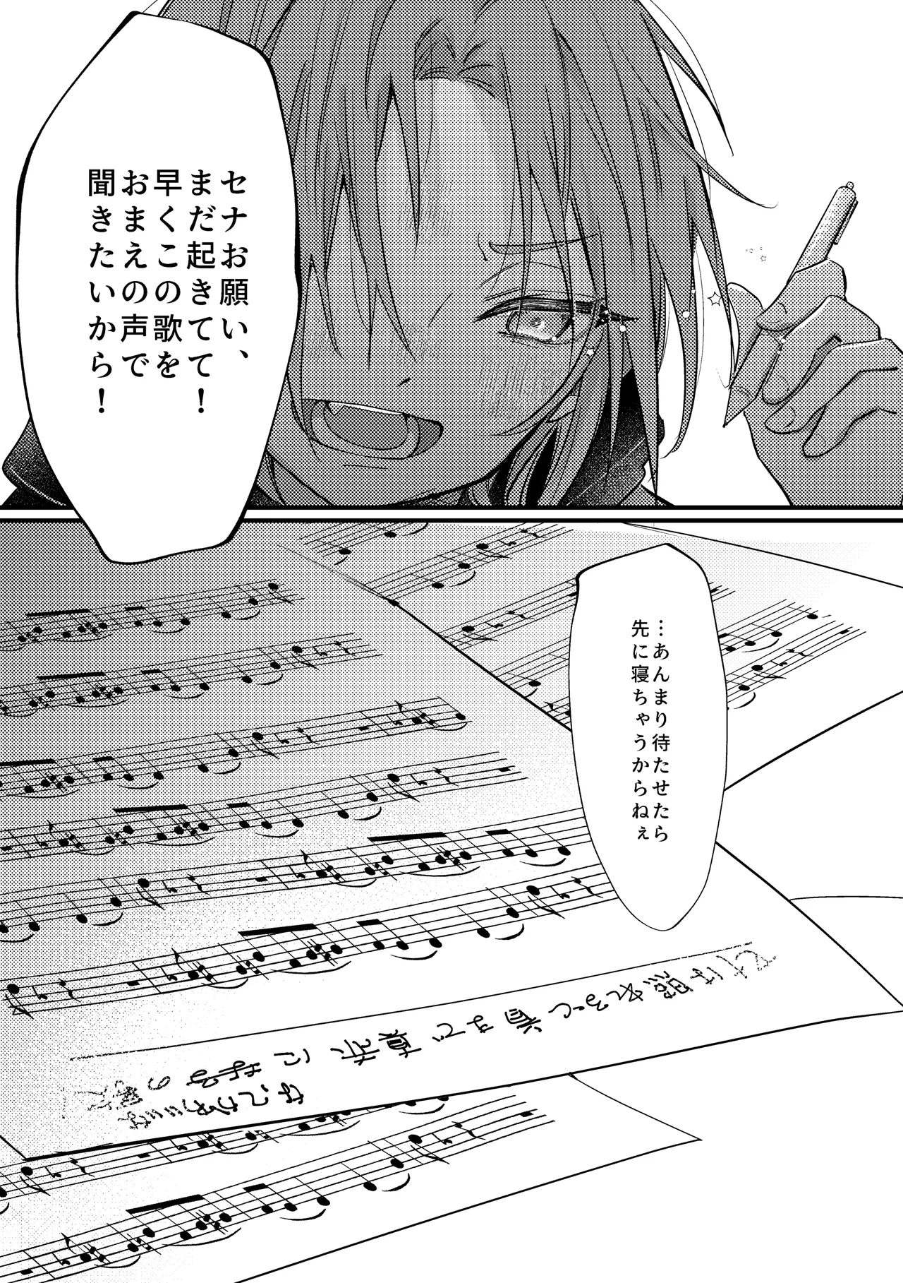 หน้า 18