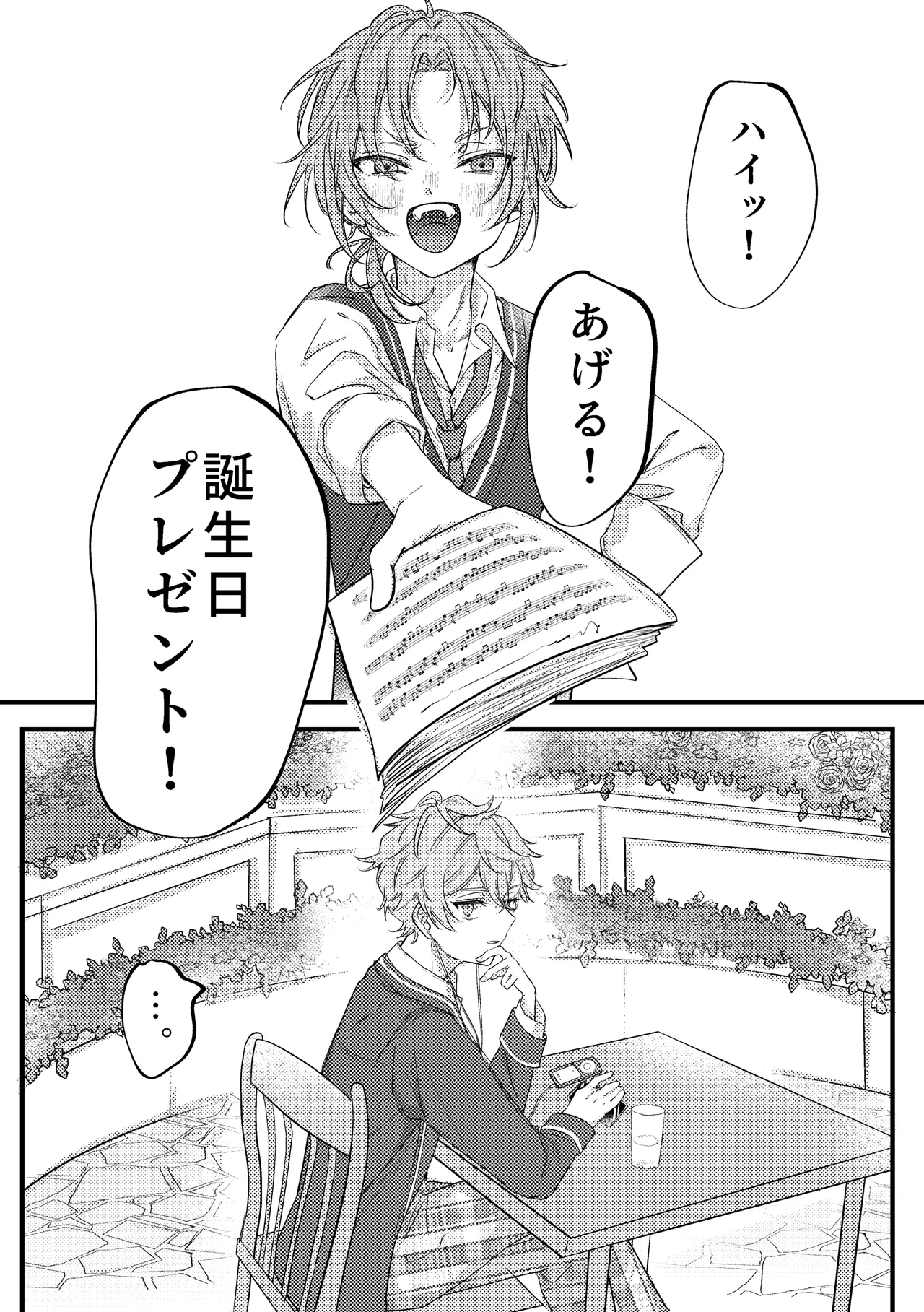 หน้า 20