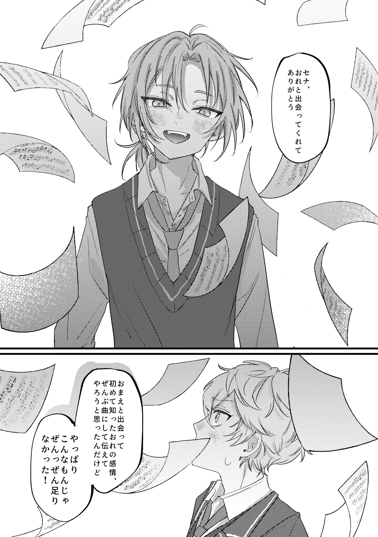 หน้า 23