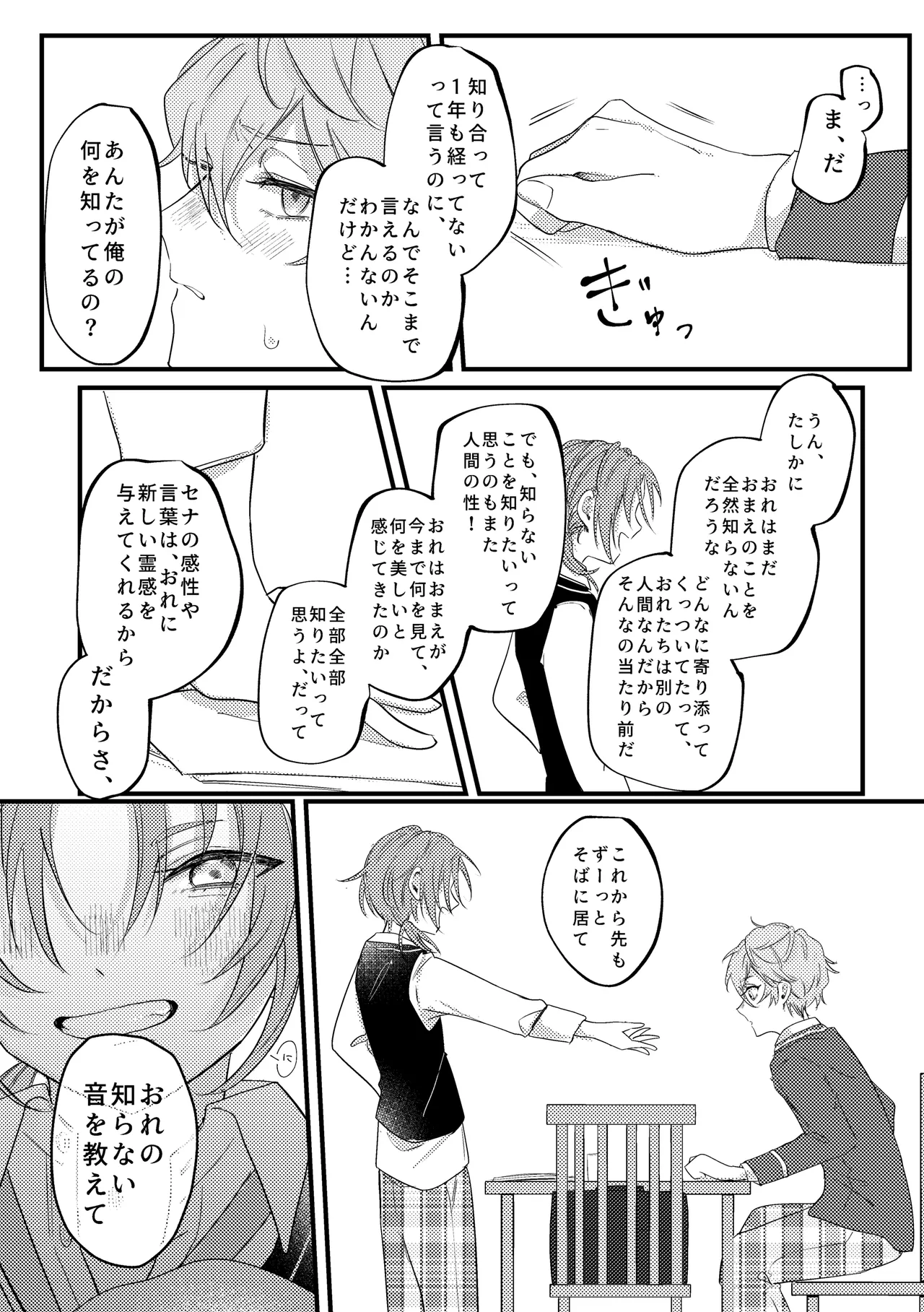 หน้า 24