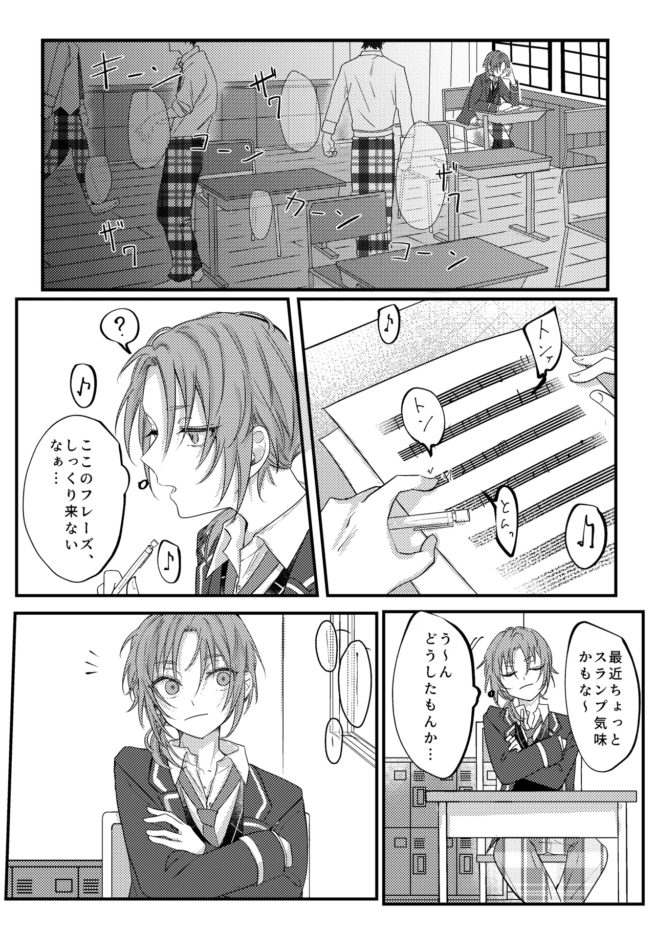 หน้า 29