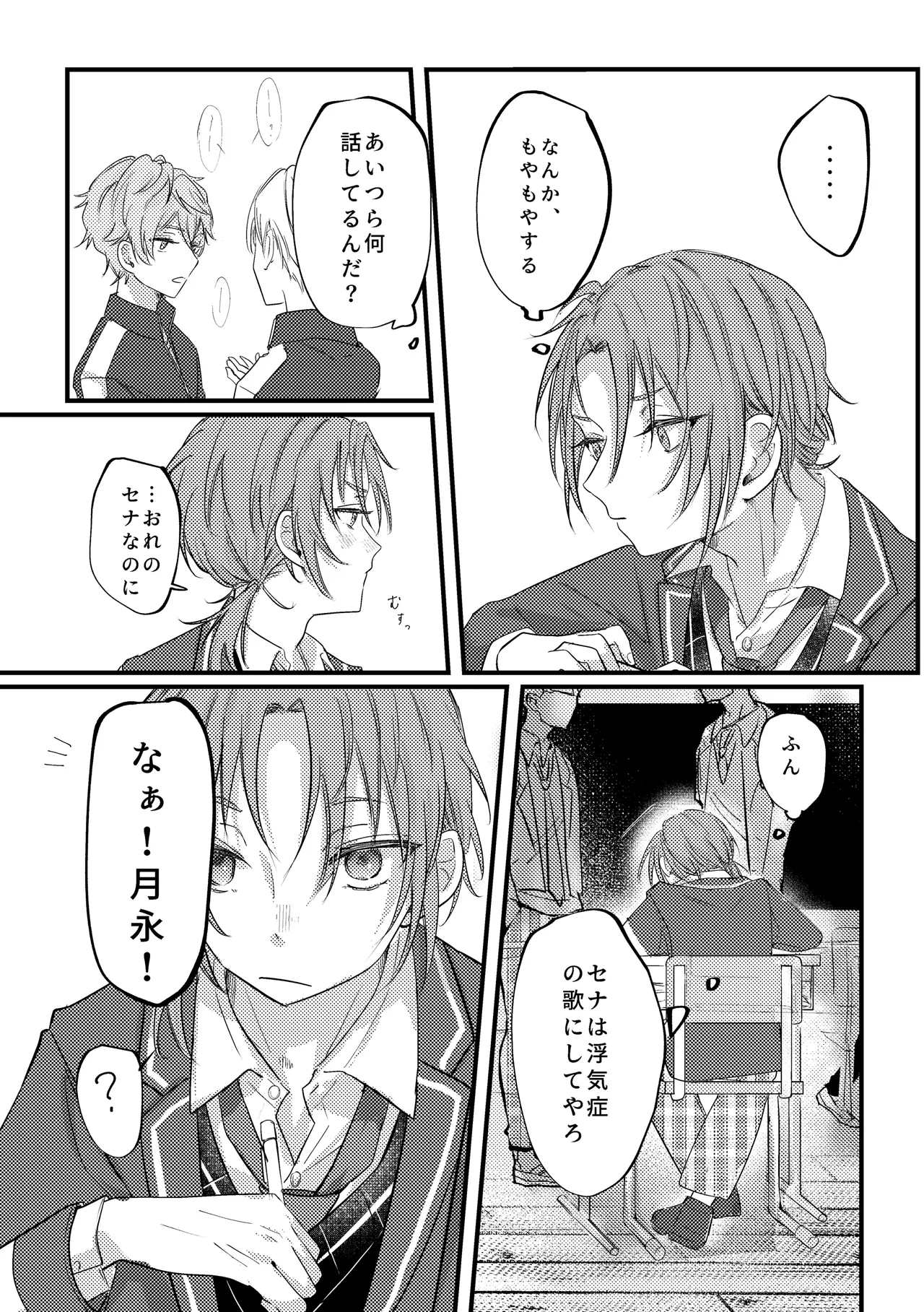 หน้า 31