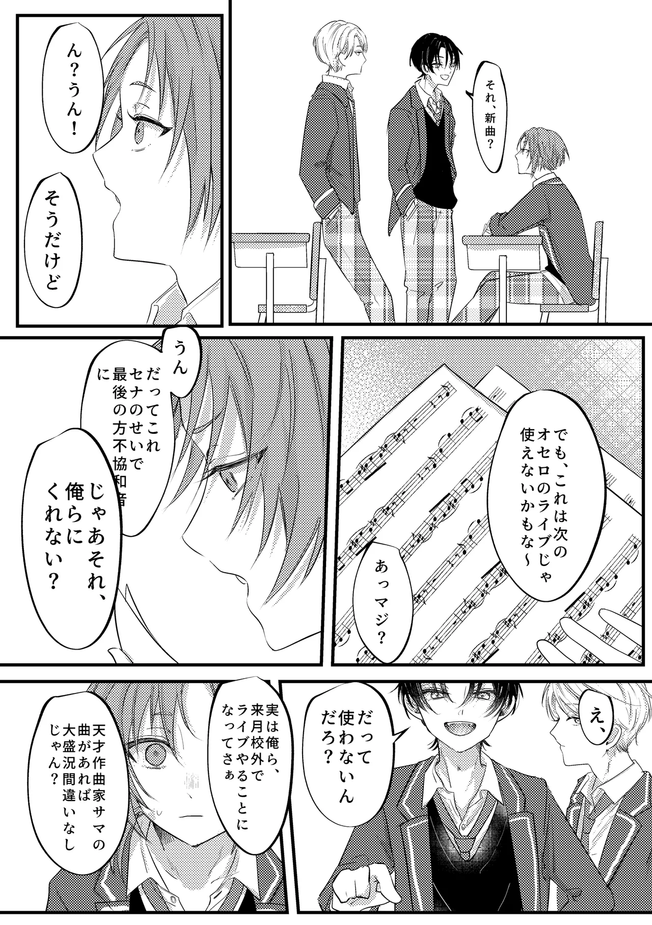 หน้า 32