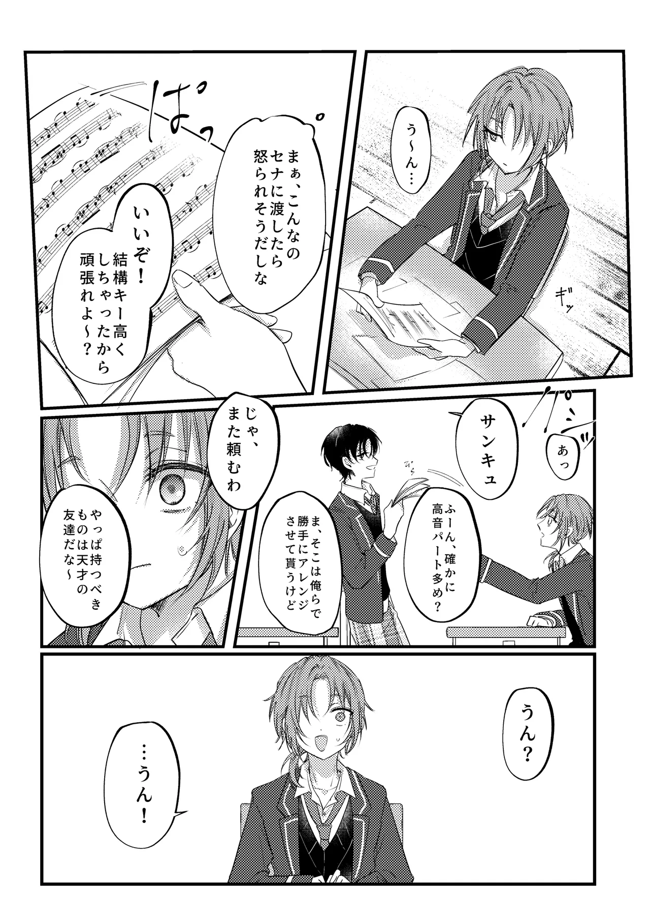 หน้า 33
