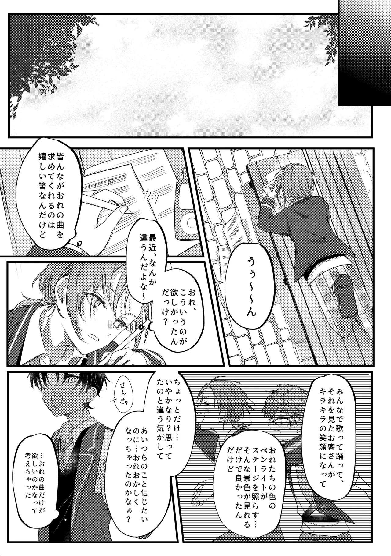 หน้า 34