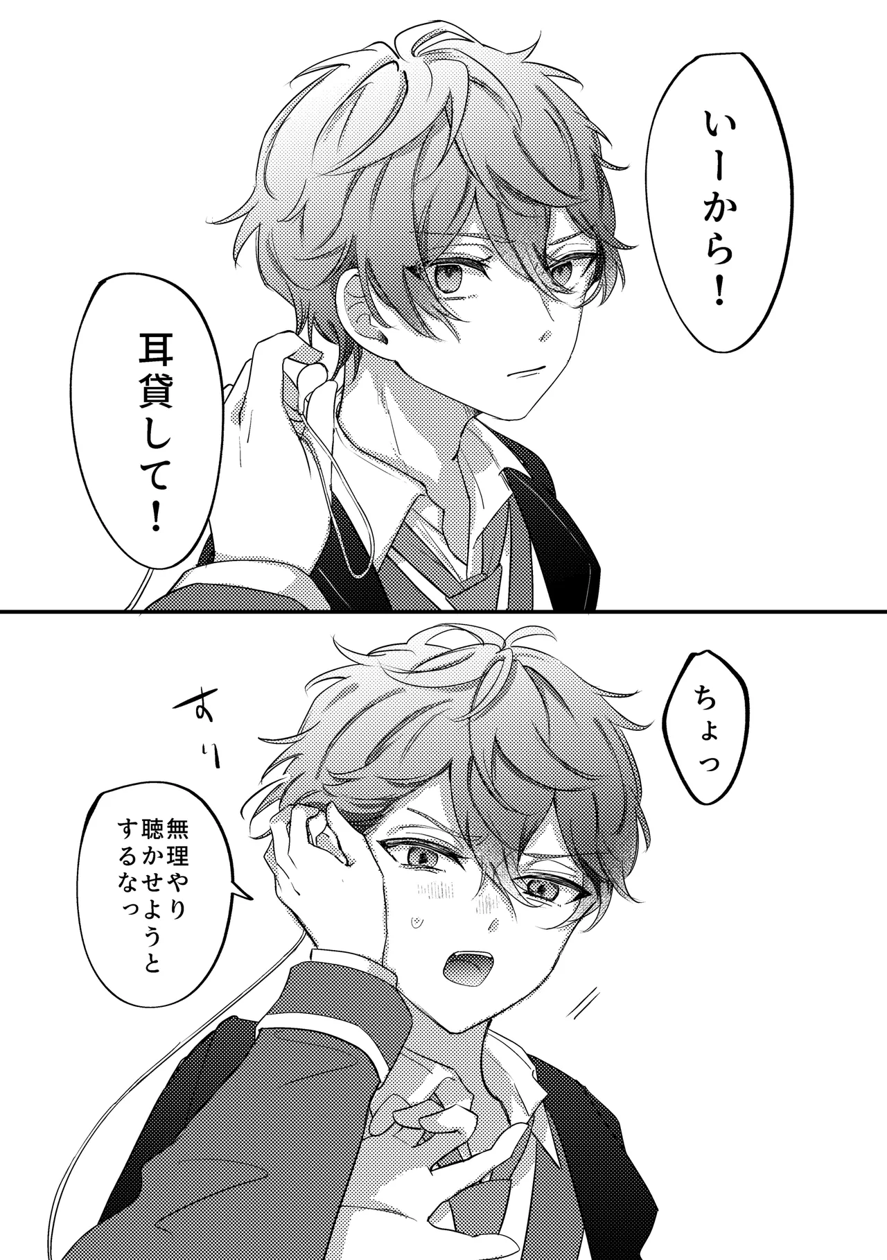 หน้า 38