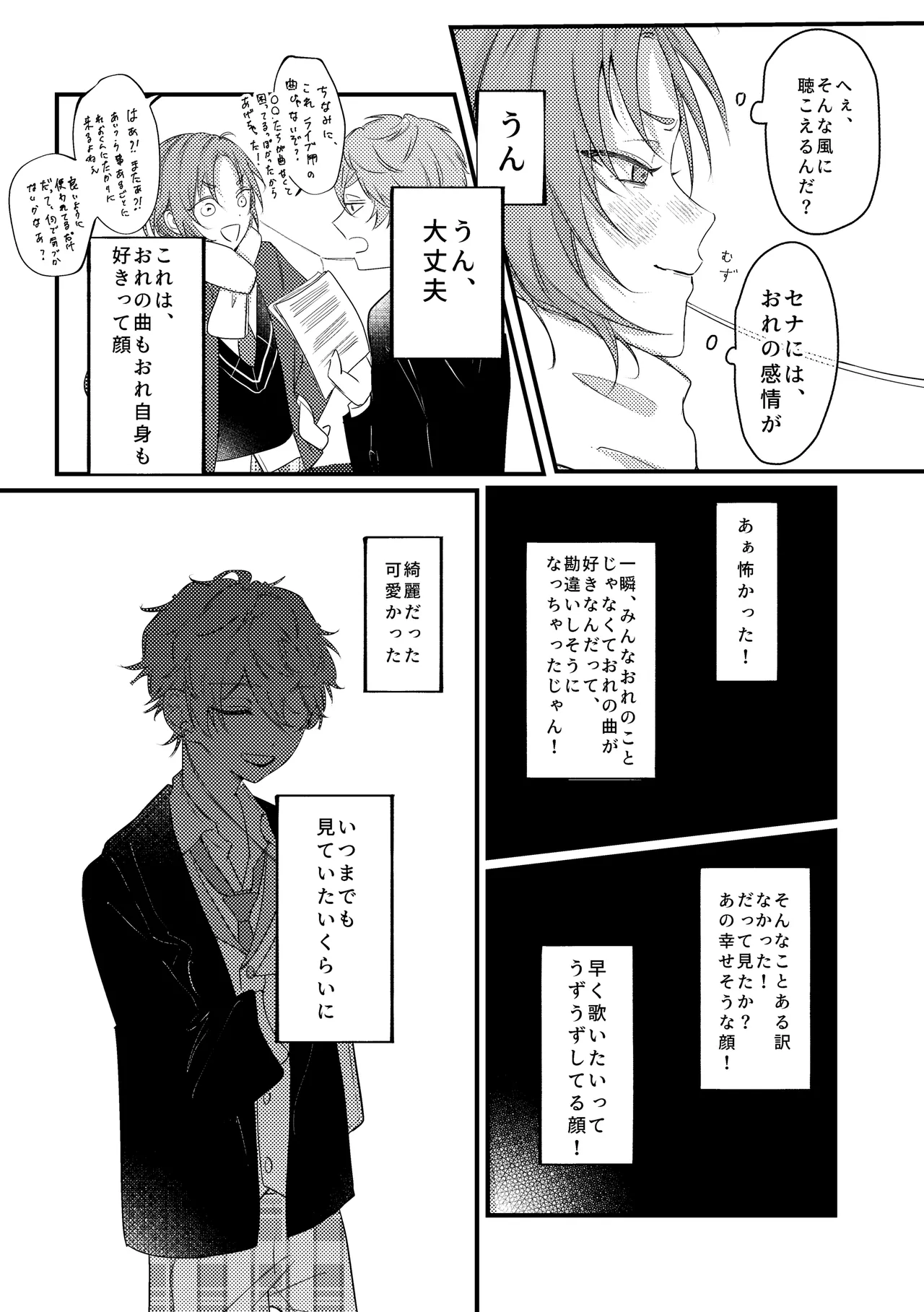 หน้า 42