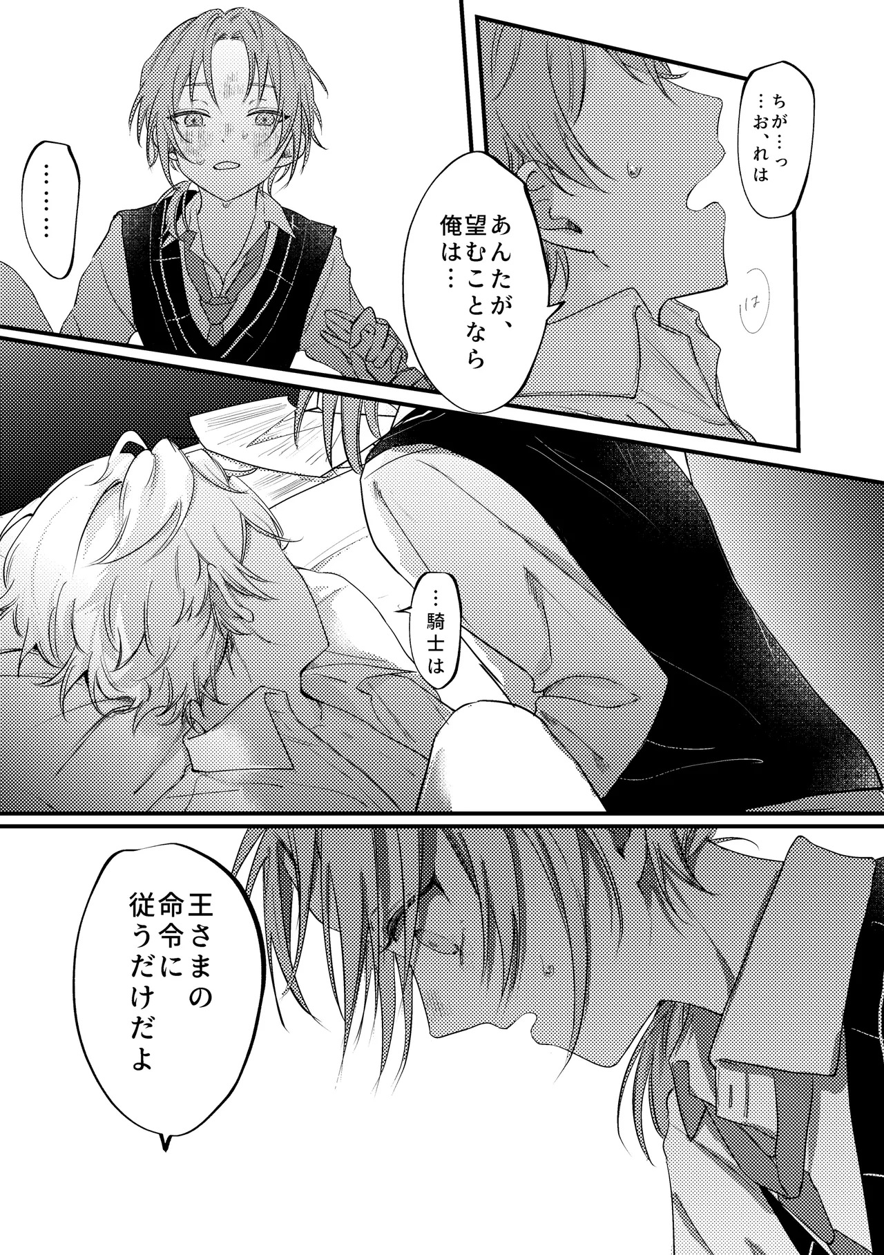 หน้า 48