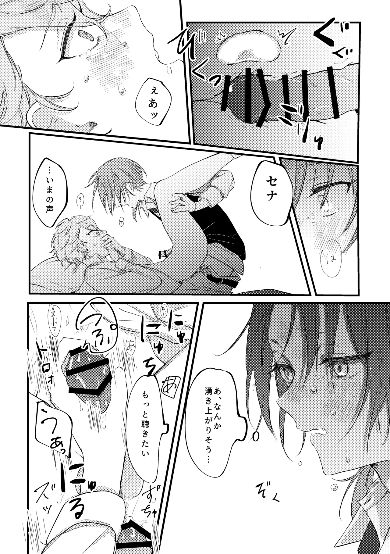 หน้า 51