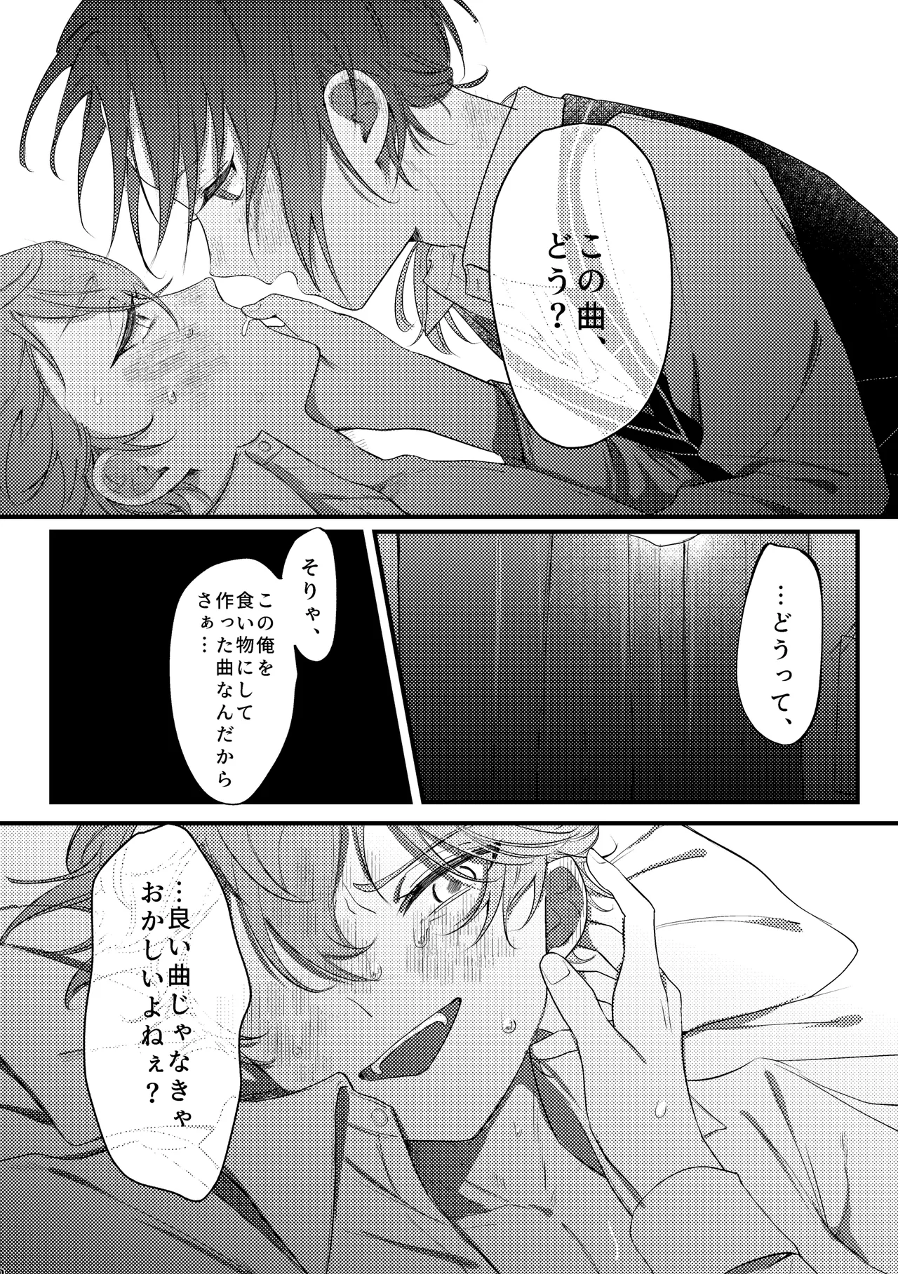 หน้า 54