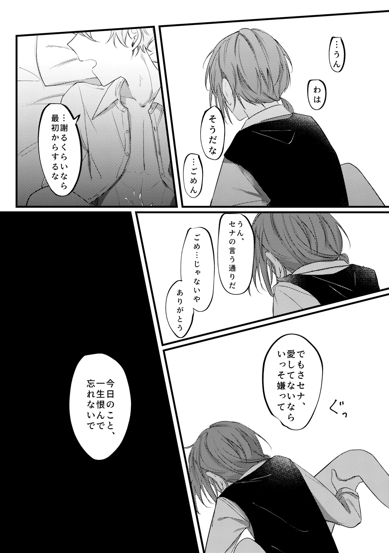 หน้า 55
