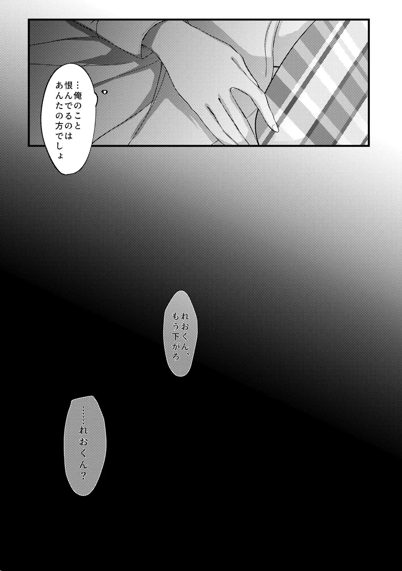 หน้า 56