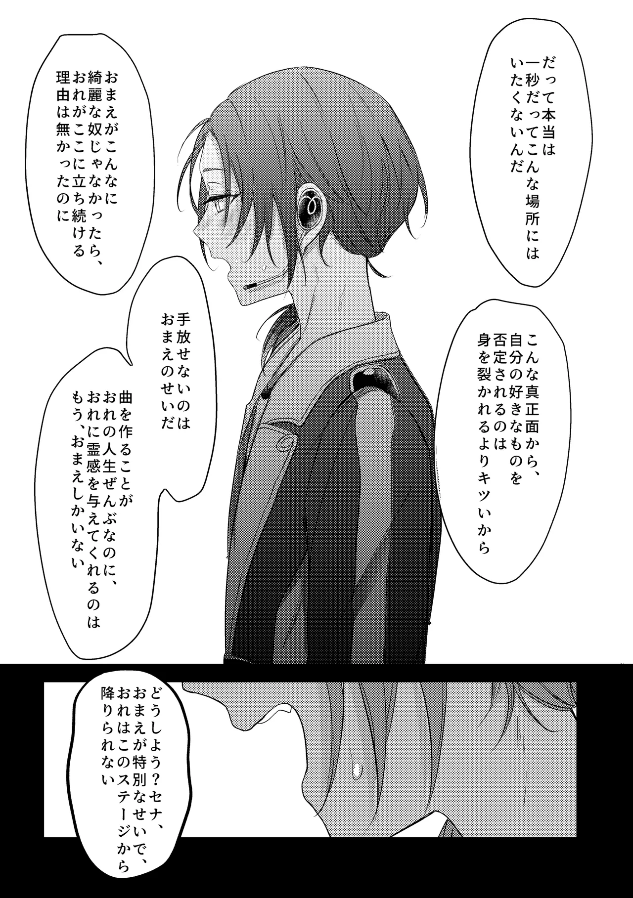 หน้า 58