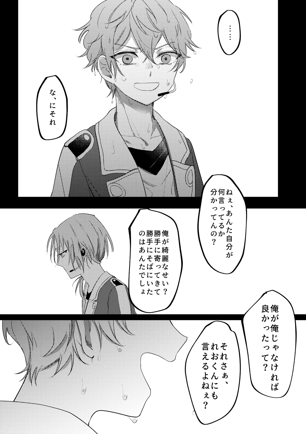 หน้า 59