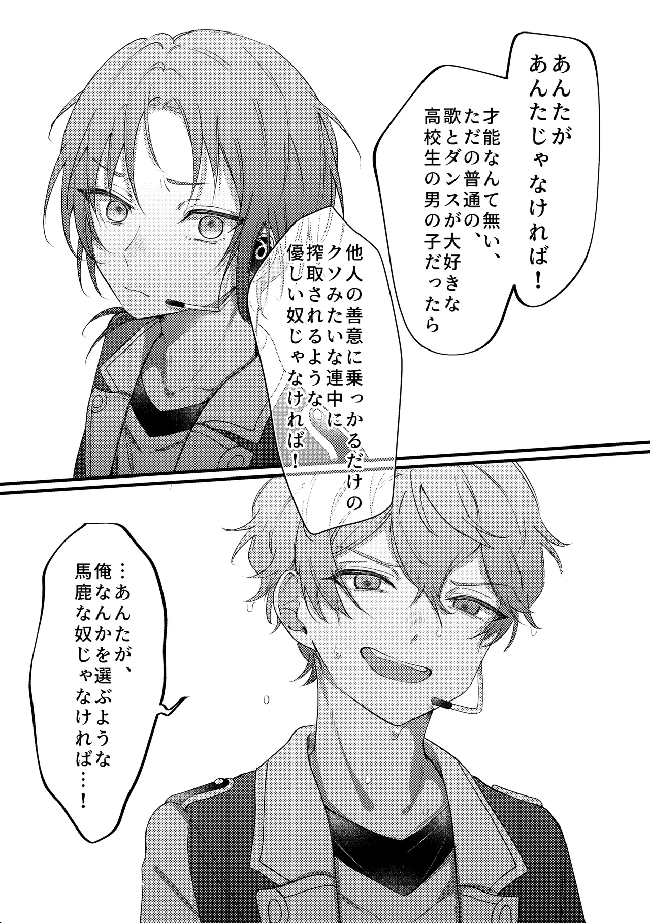 หน้า 60