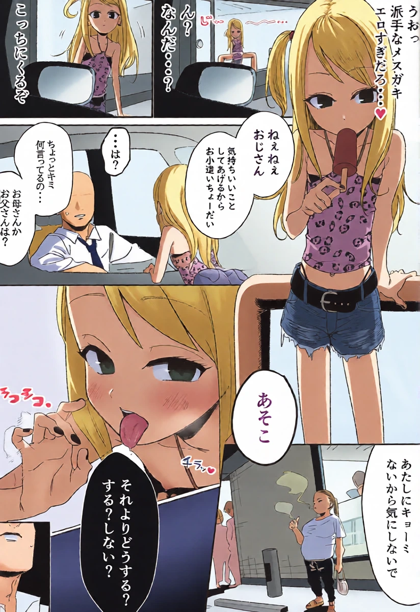 หน้า 8