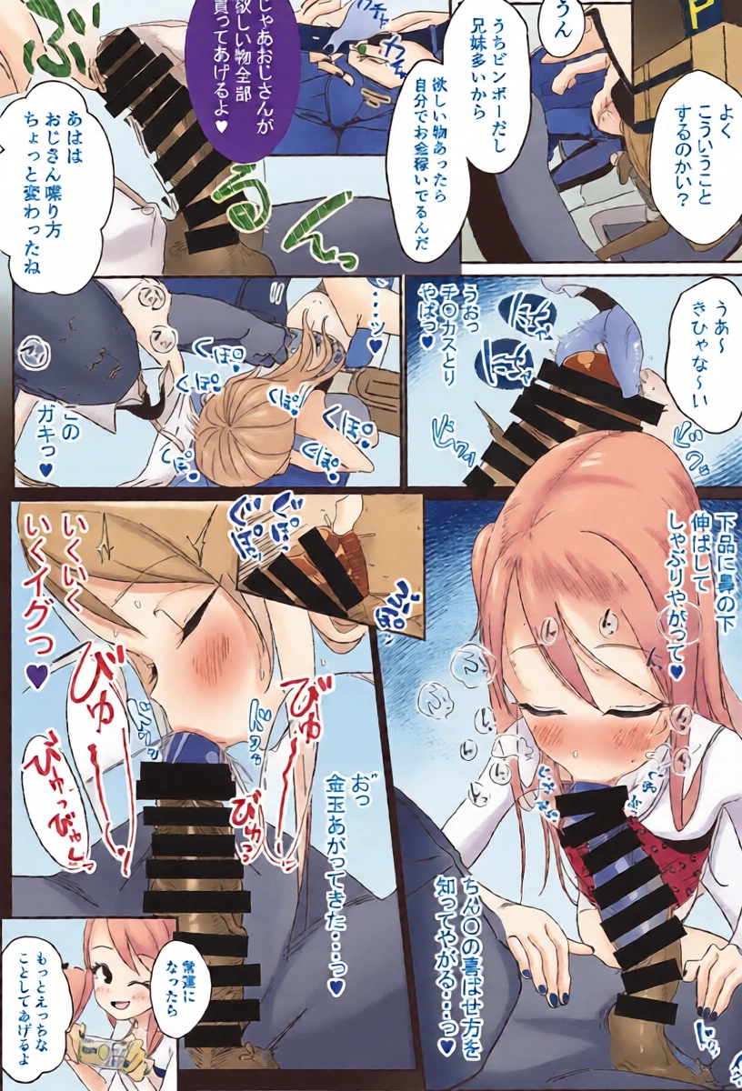 หน้า 9