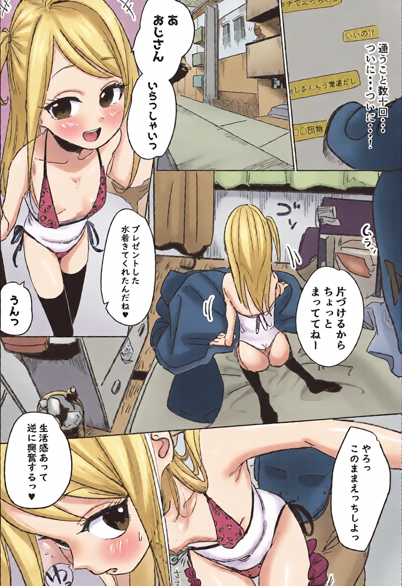 หน้า 10