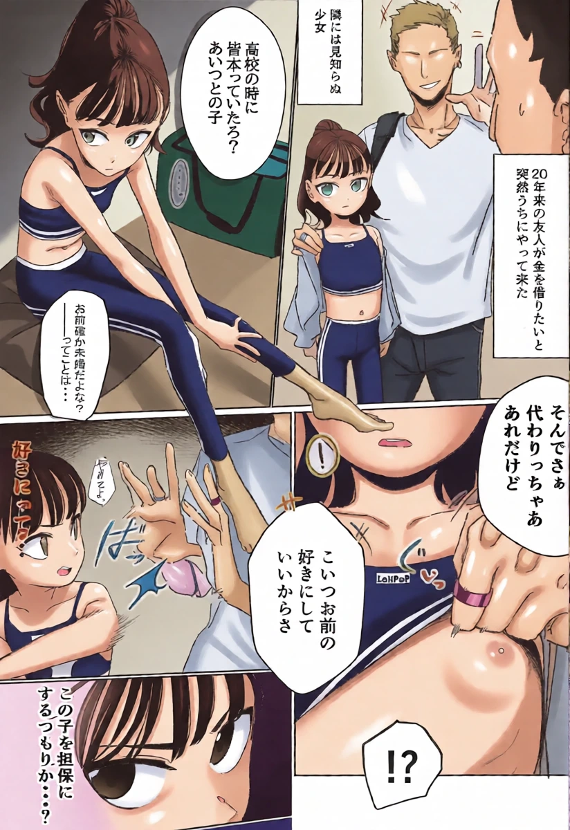 หน้า 14