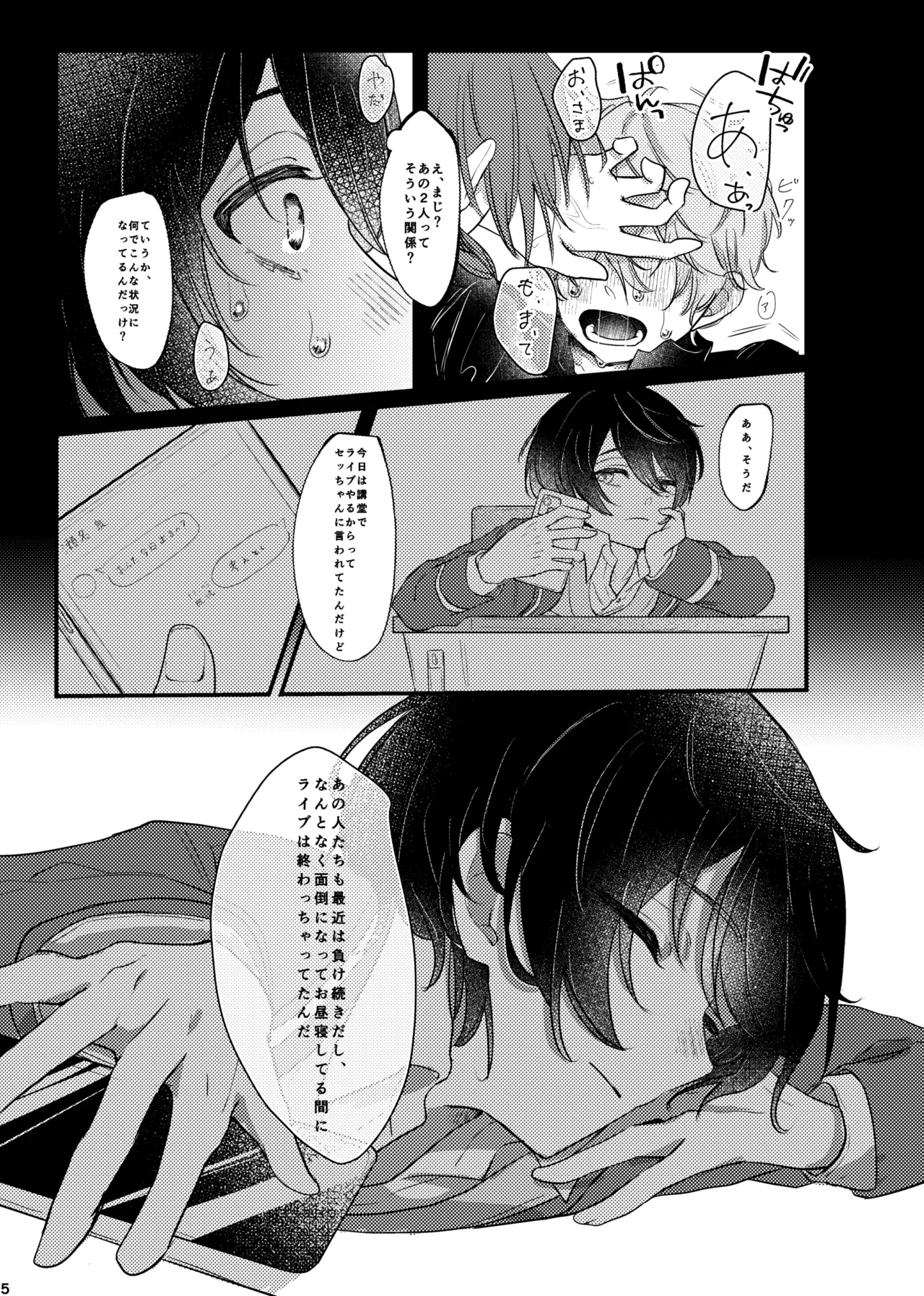 หน้า 4