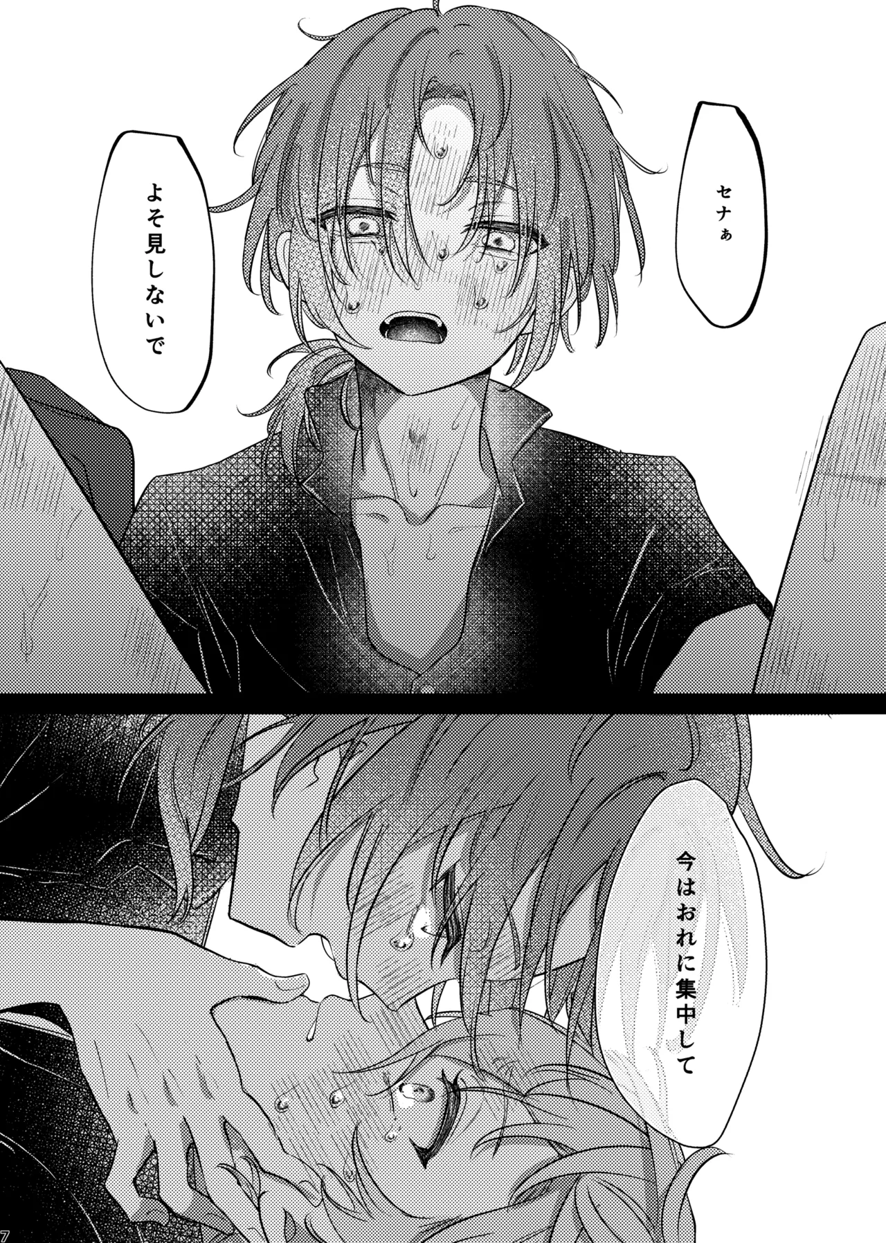 หน้า 6