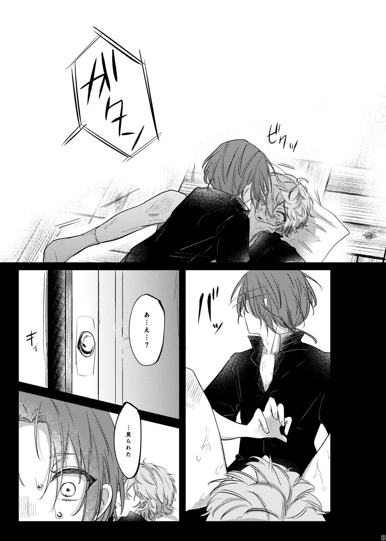 หน้า 7