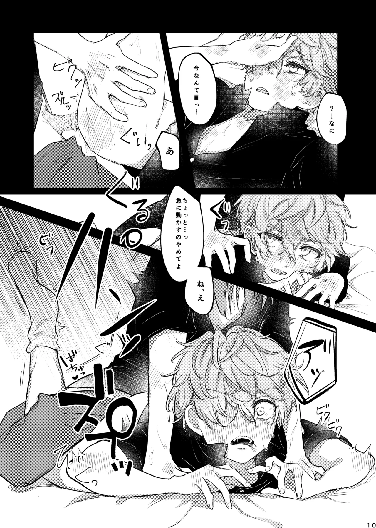 หน้า 9