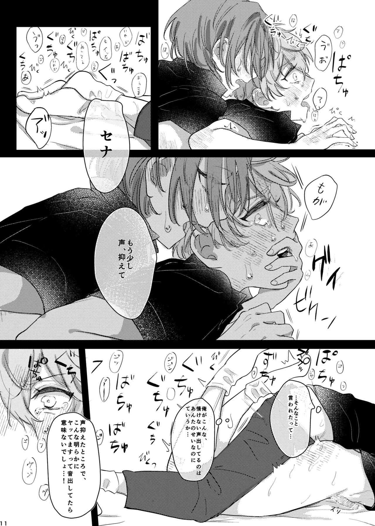 หน้า 10