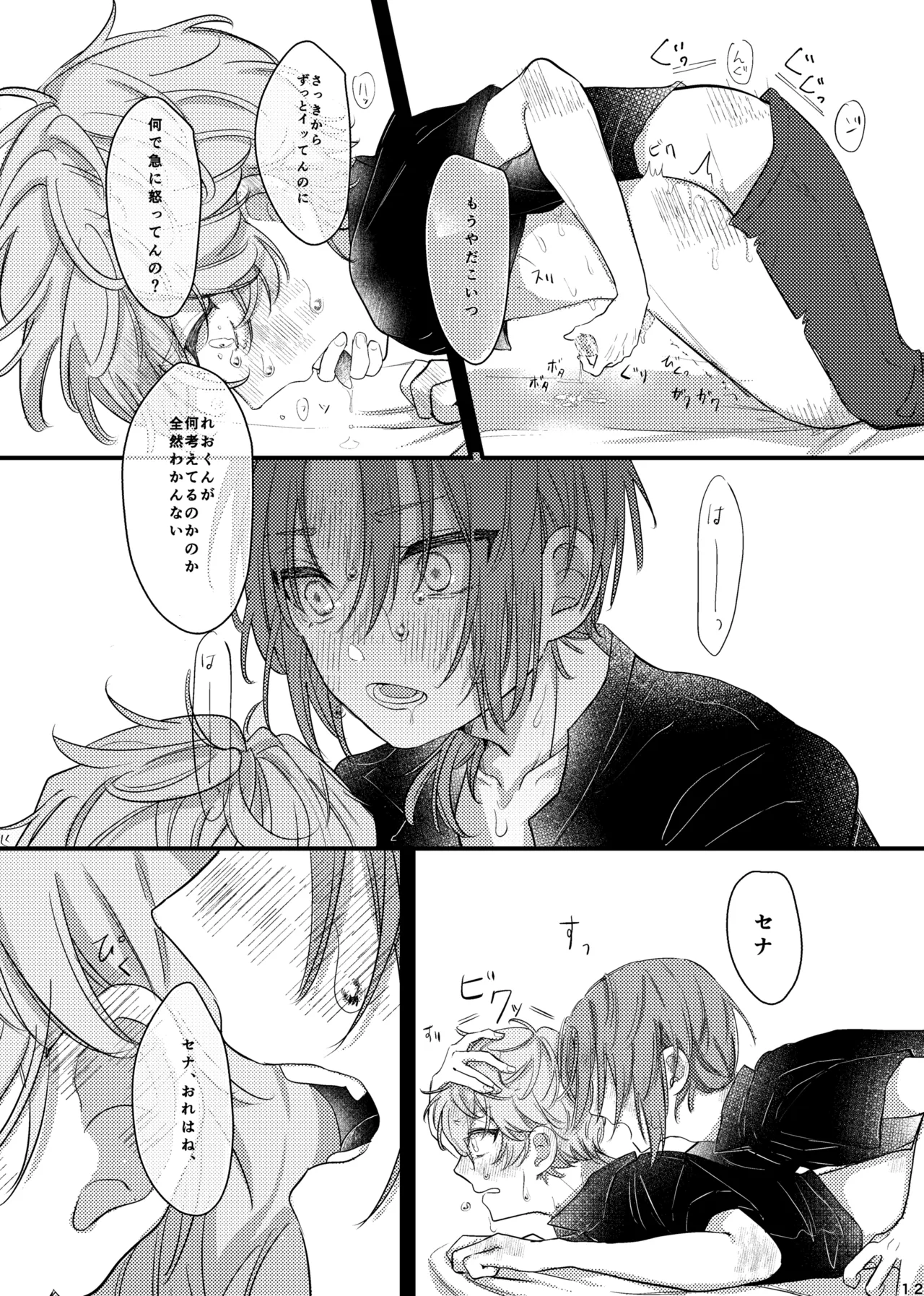 หน้า 11