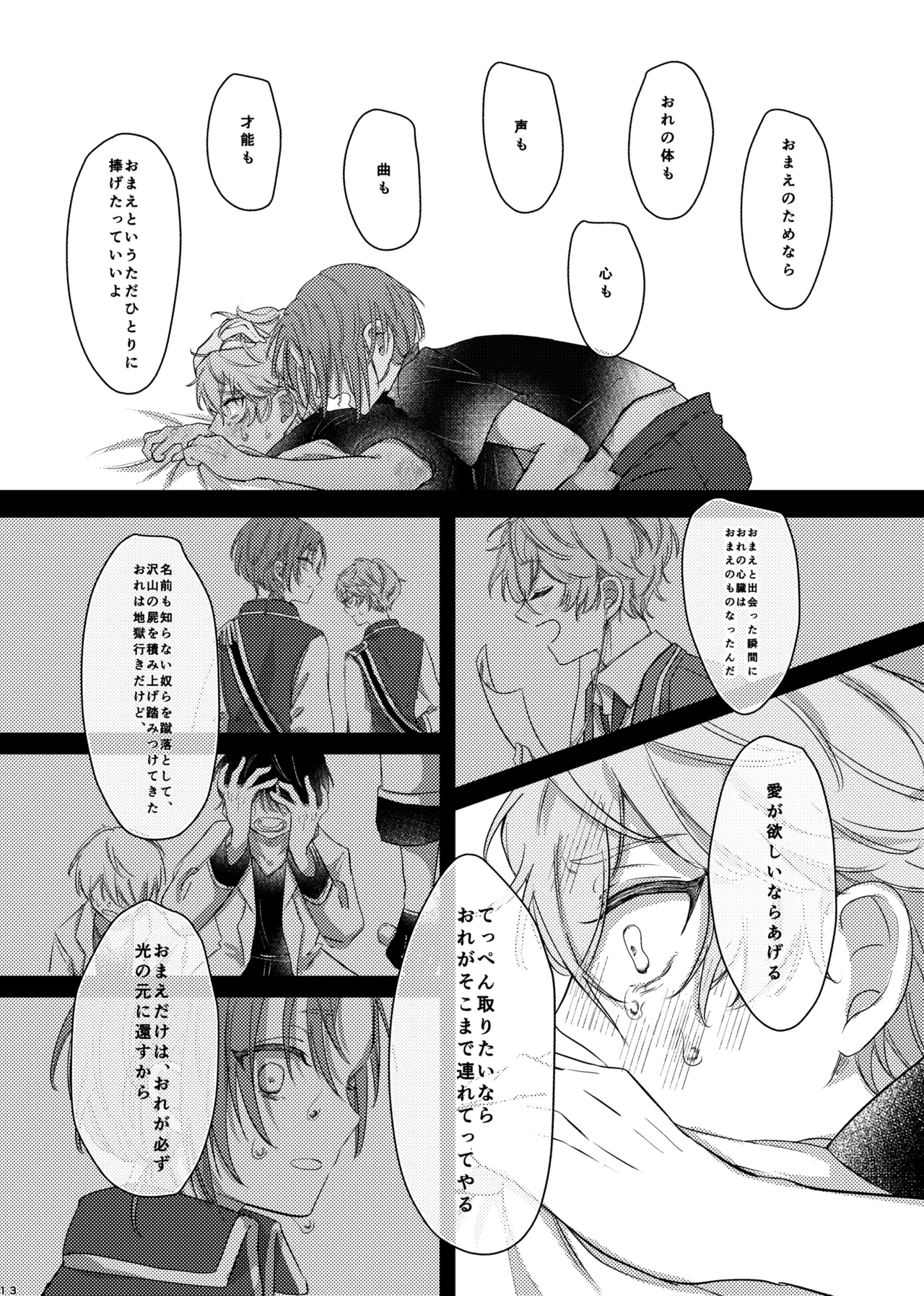 หน้า 12