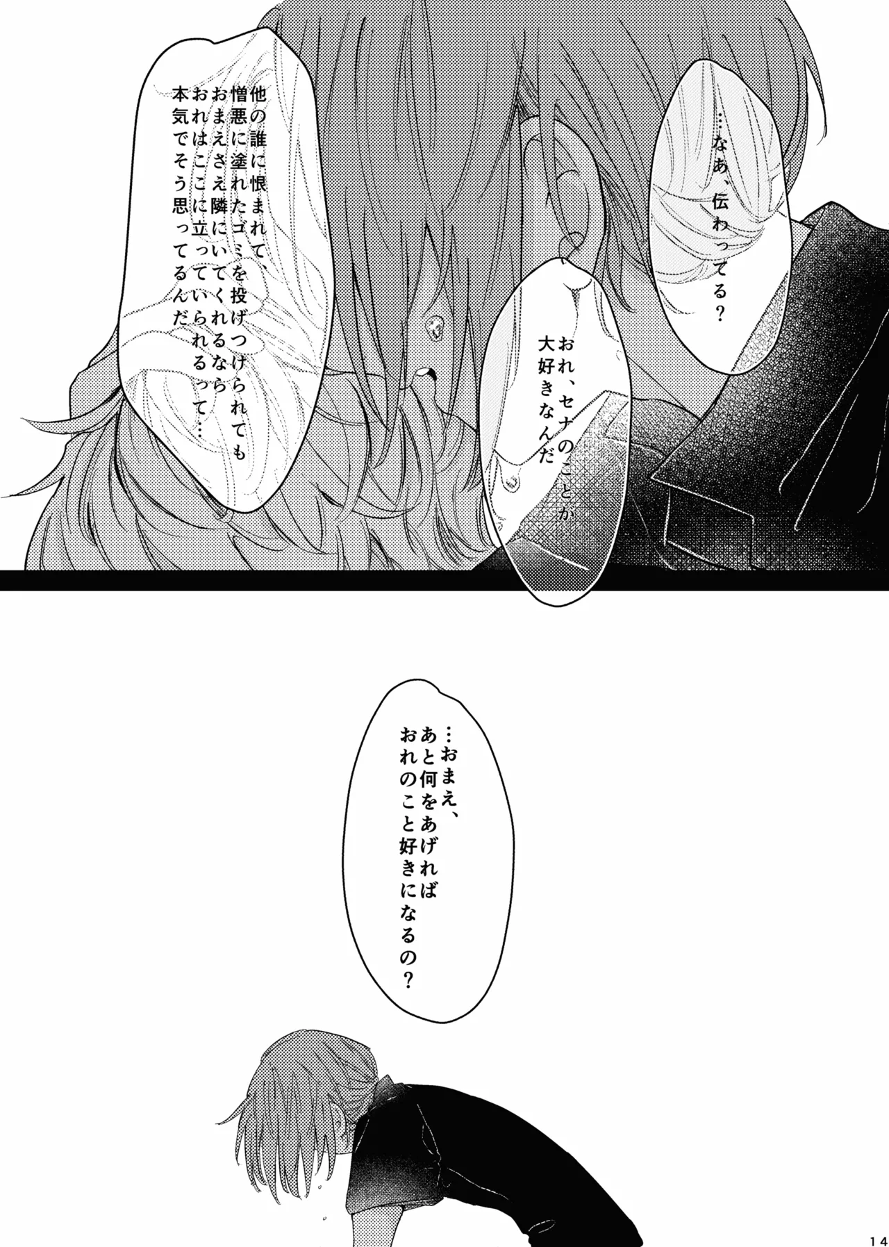 หน้า 13