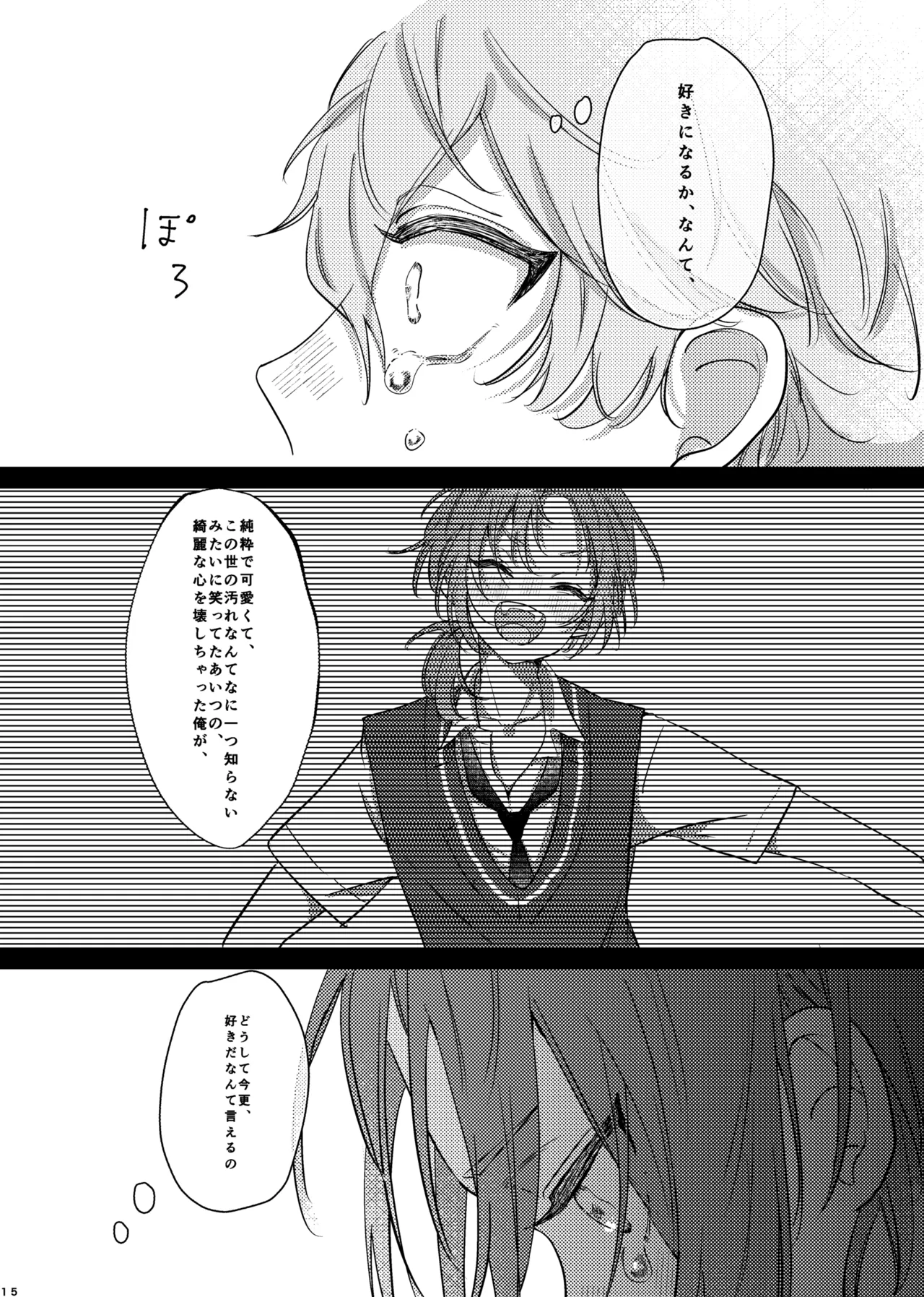 หน้า 14