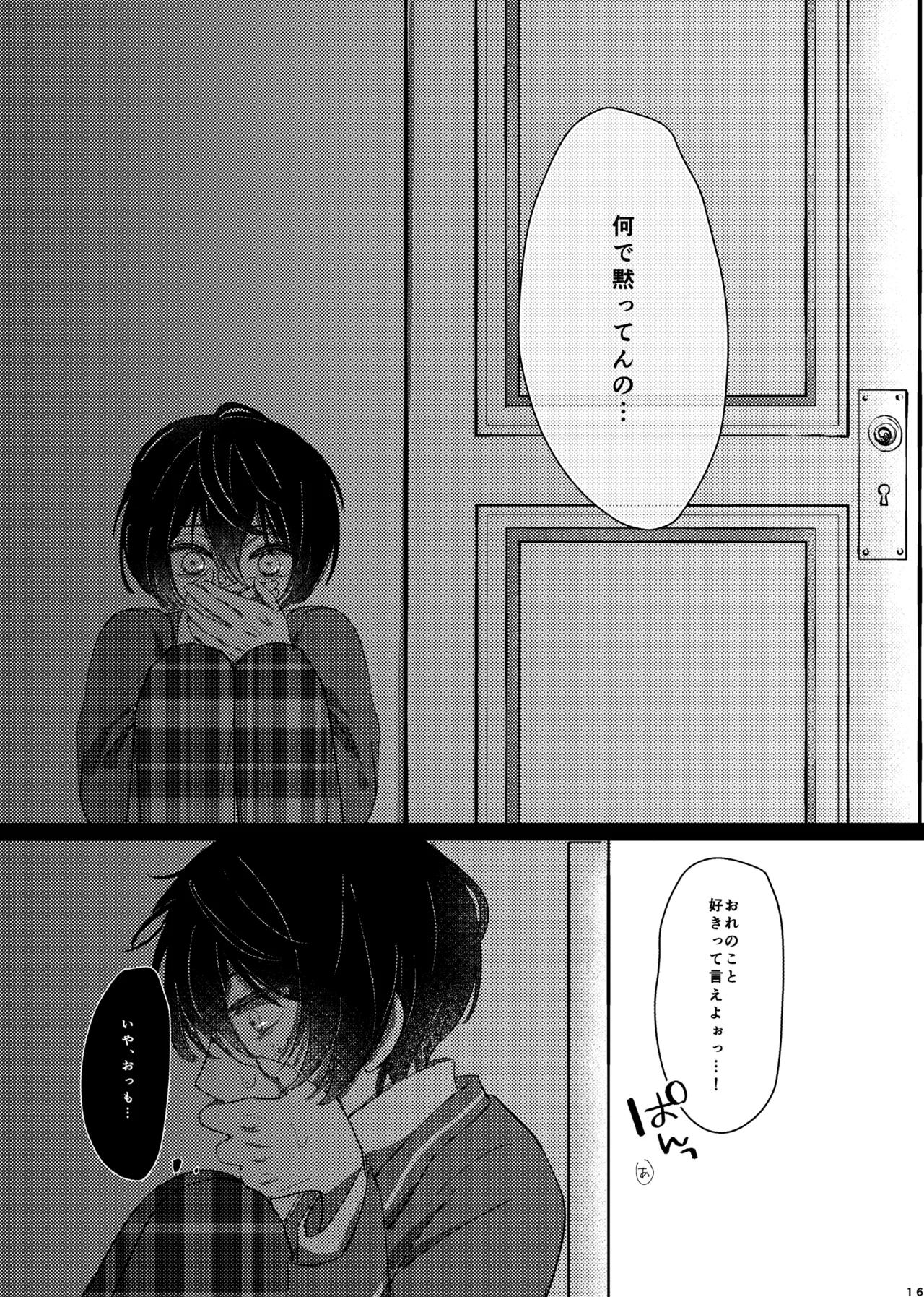 หน้า 15