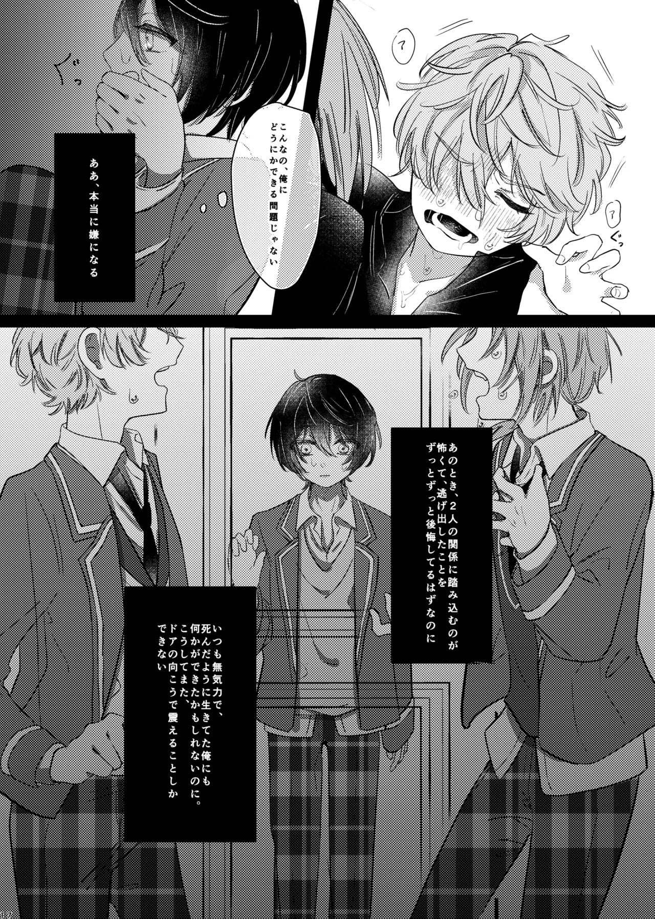 หน้า 16