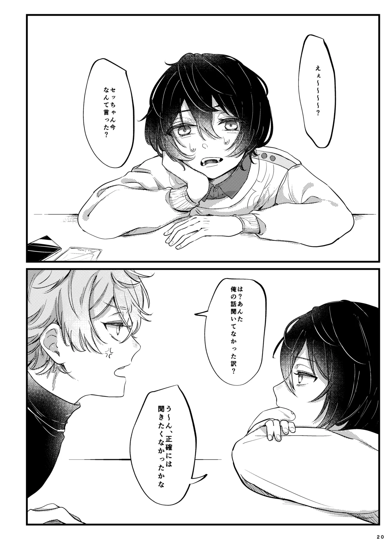 หน้า 19