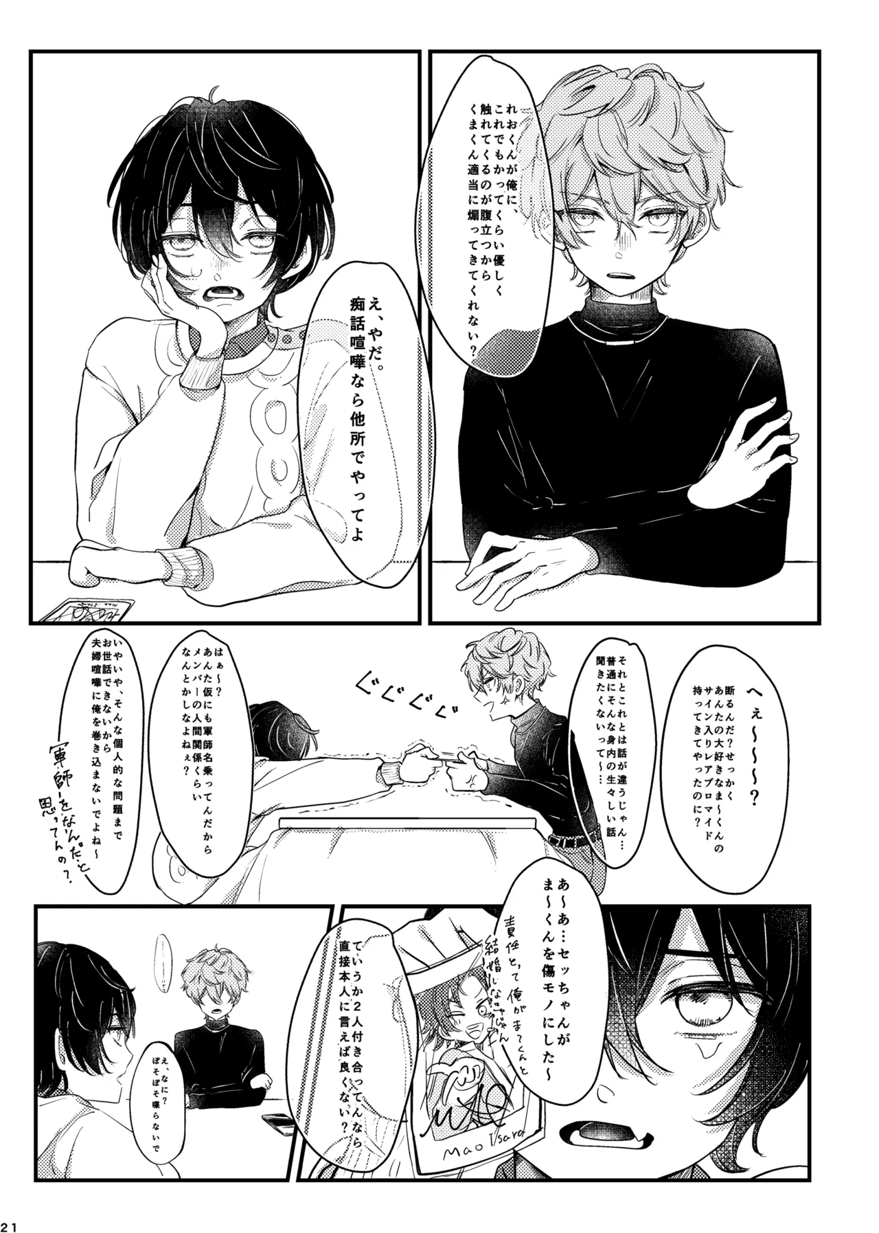 หน้า 20