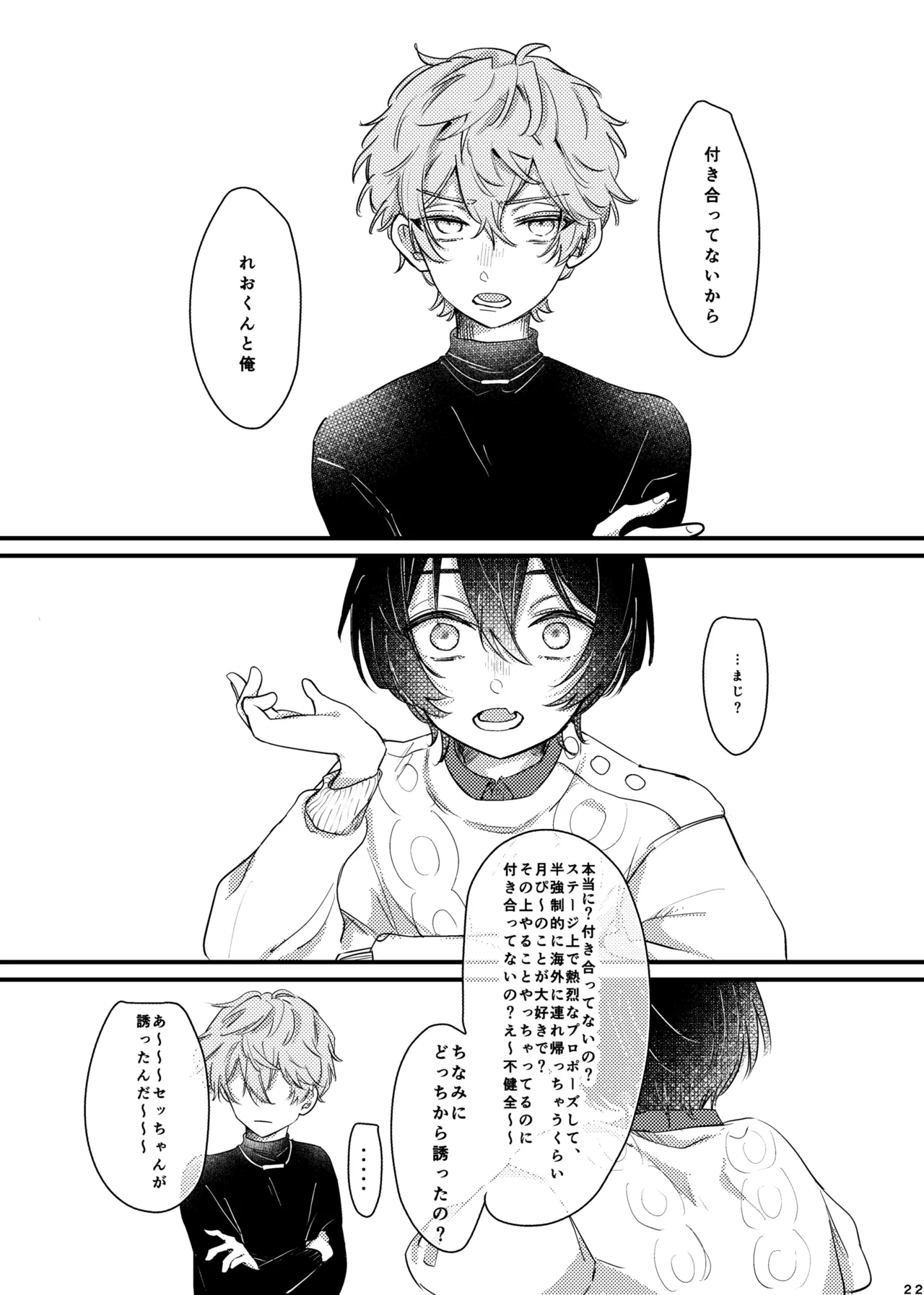 หน้า 21