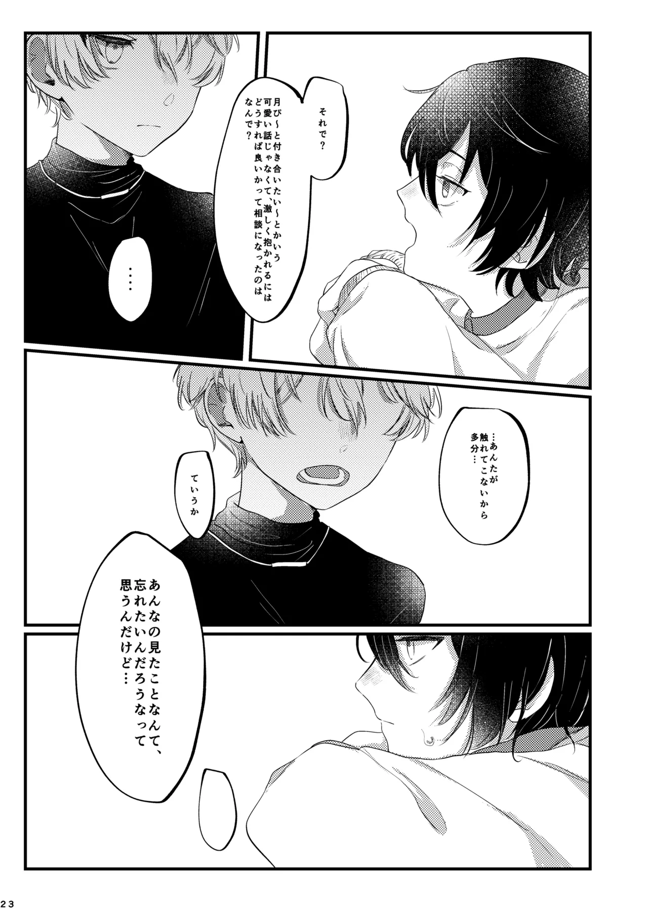 หน้า 22