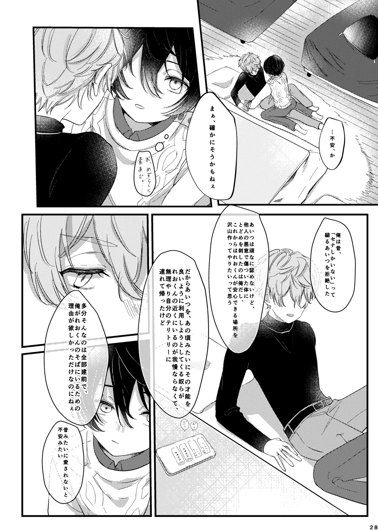 หน้า 27