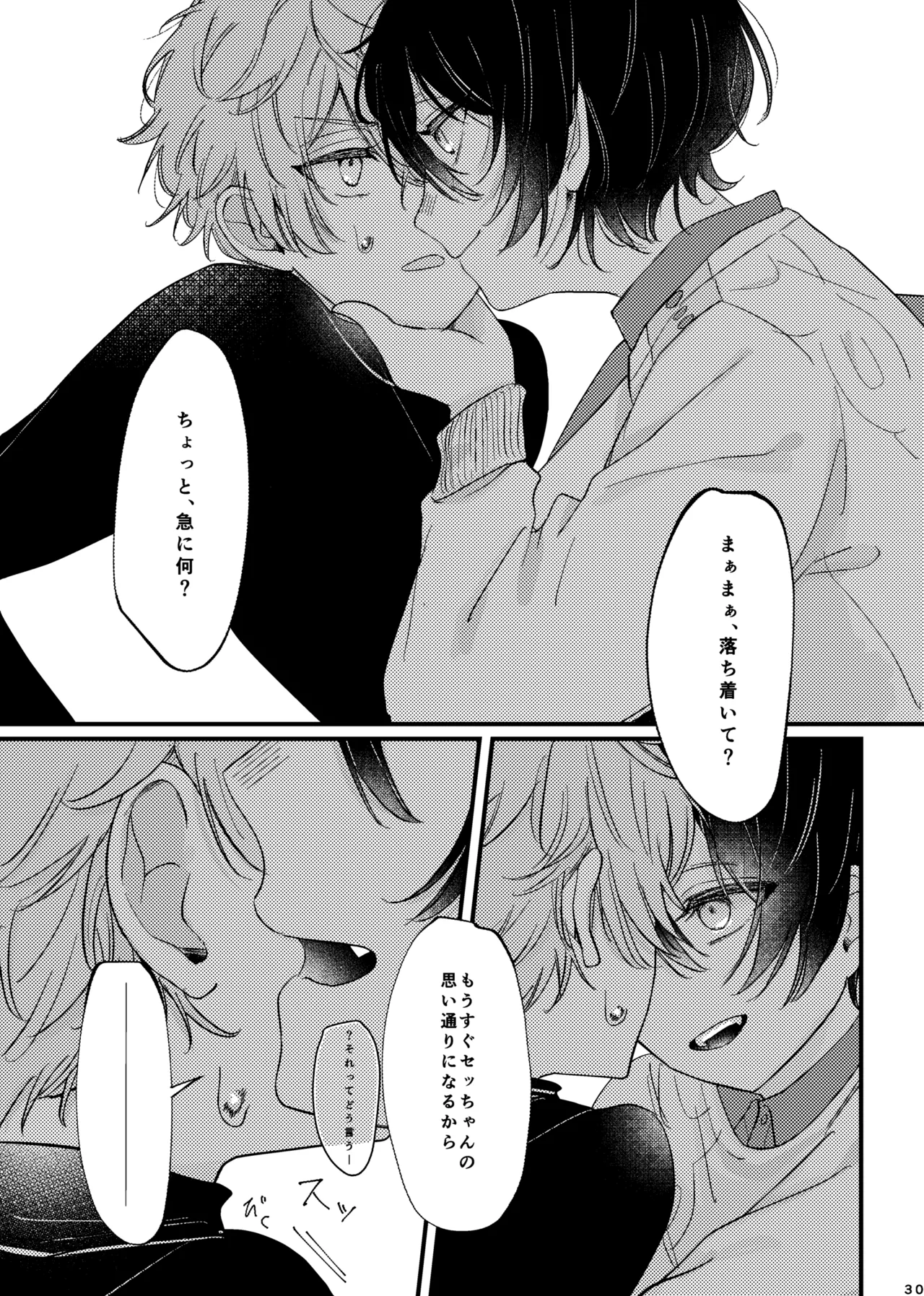หน้า 29