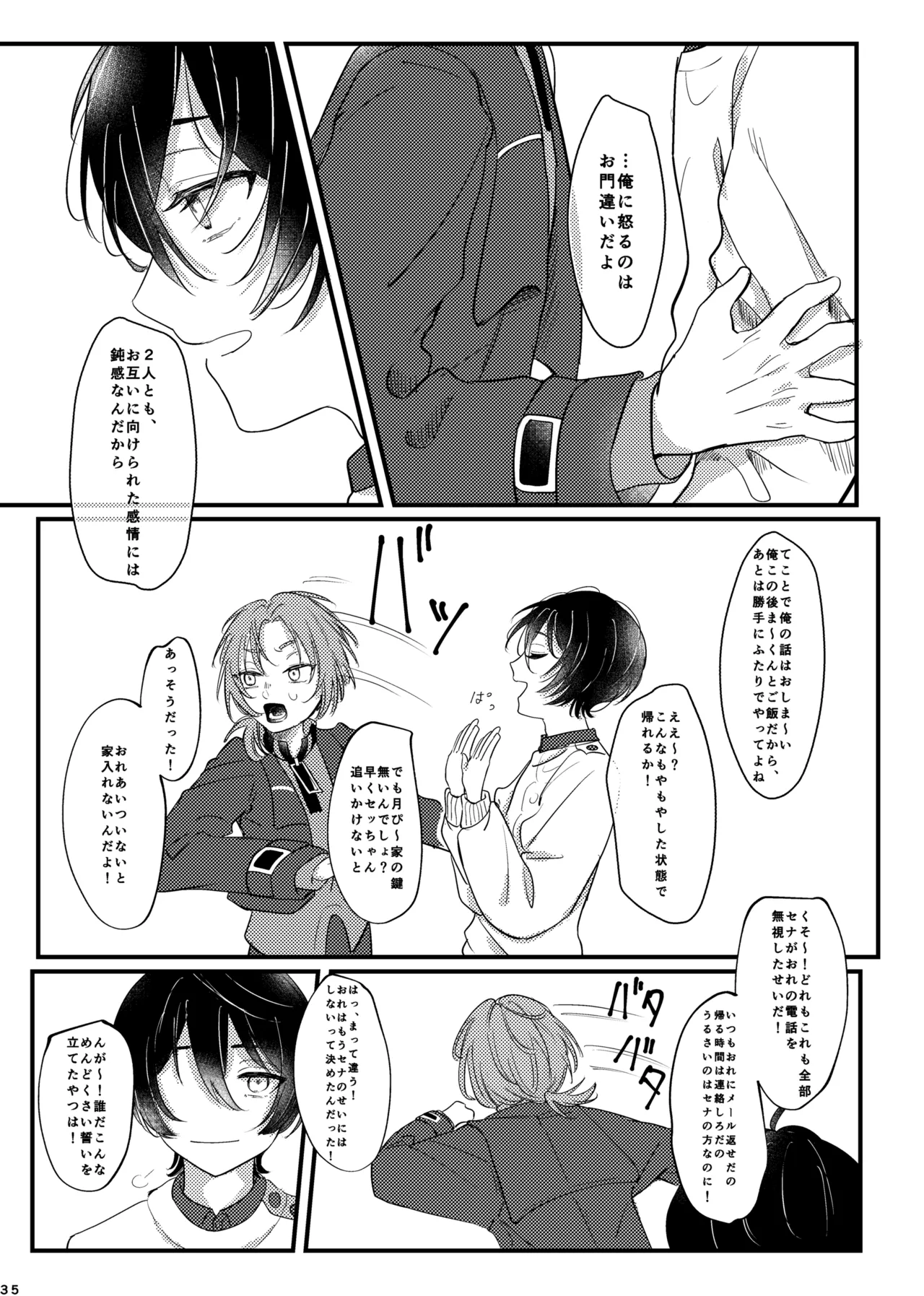 หน้า 34