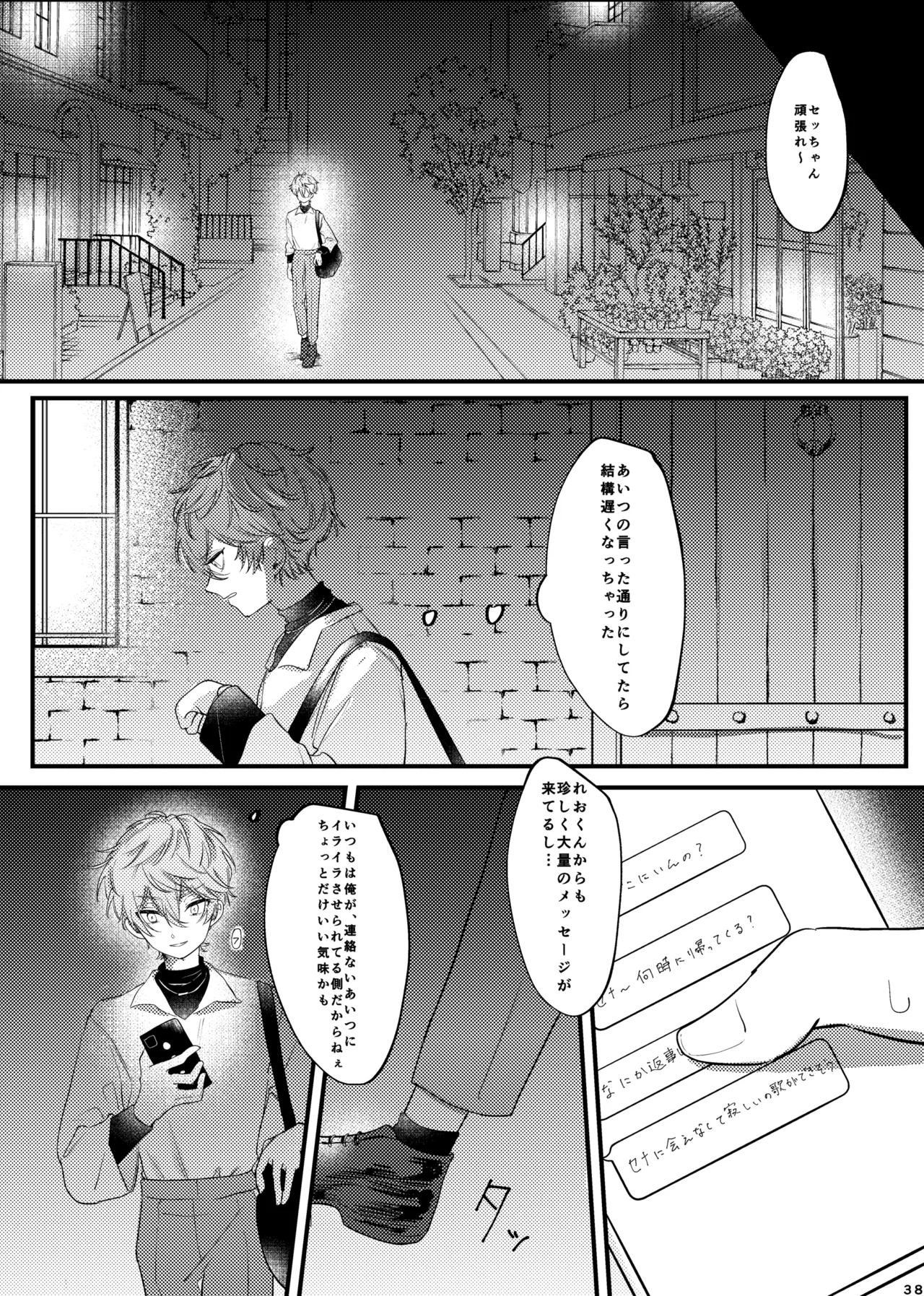 หน้า 37