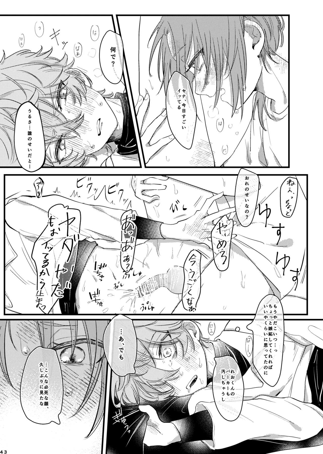 หน้า 42