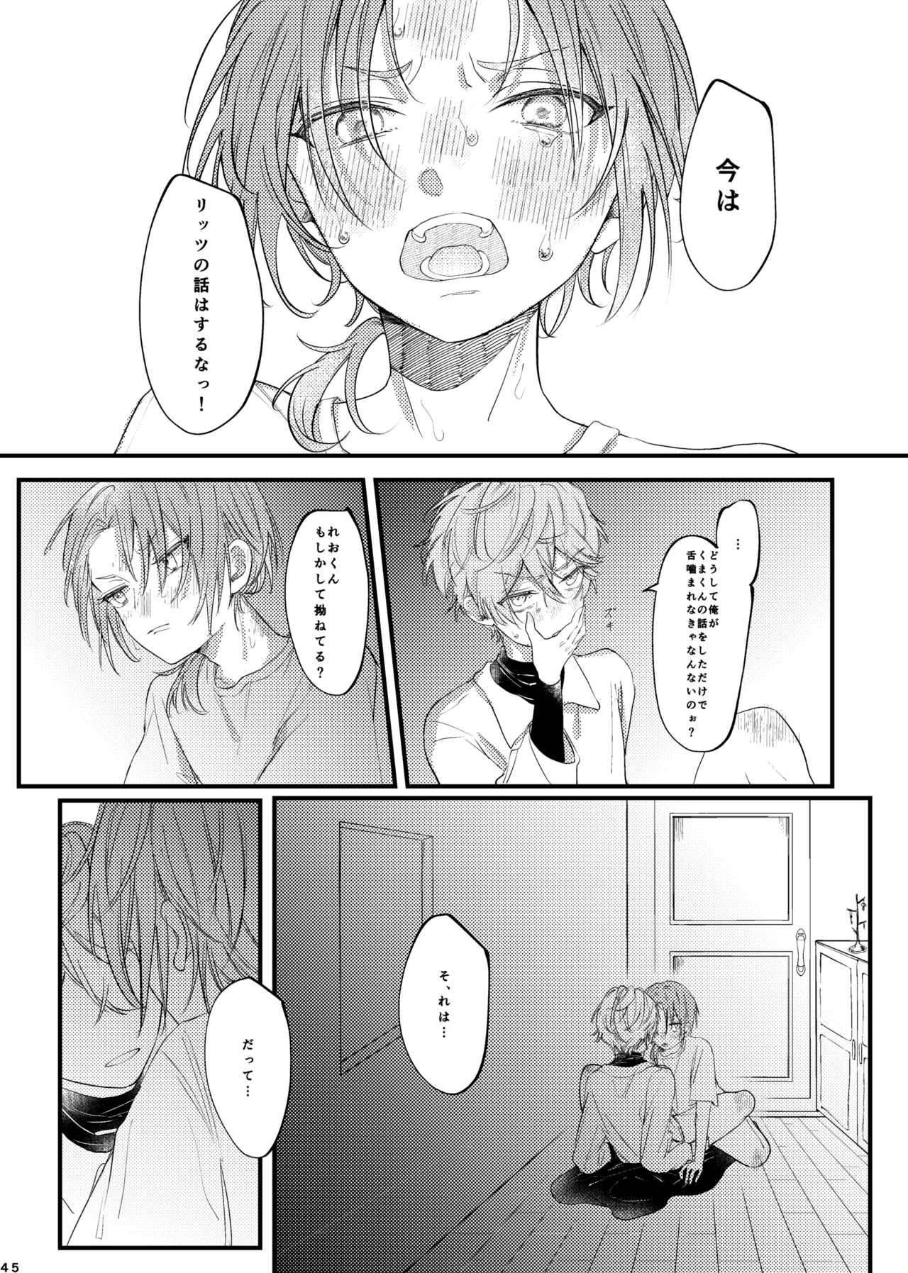 หน้า 44