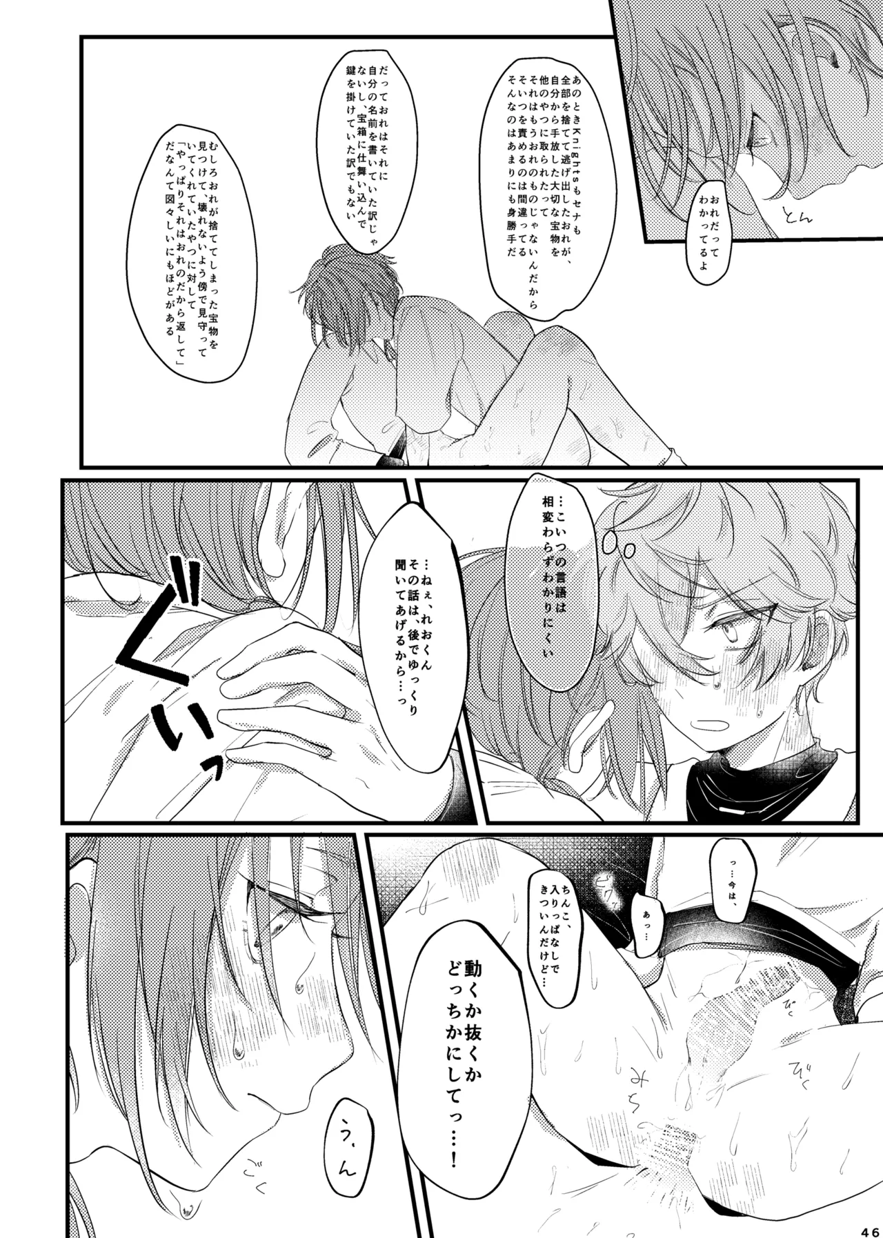 หน้า 45